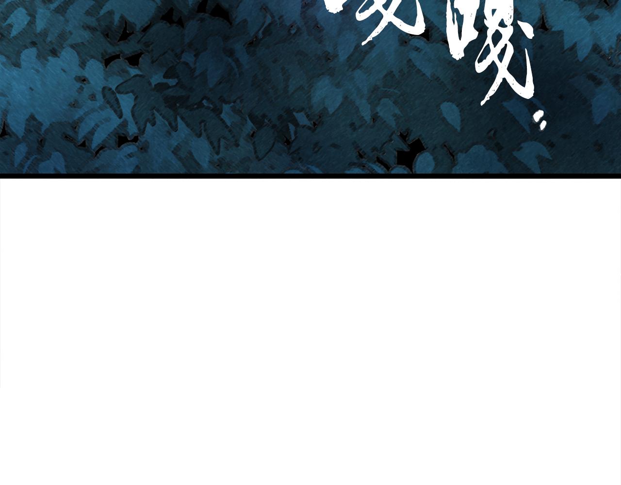 第1话 初入江湖(1/5)-第1话