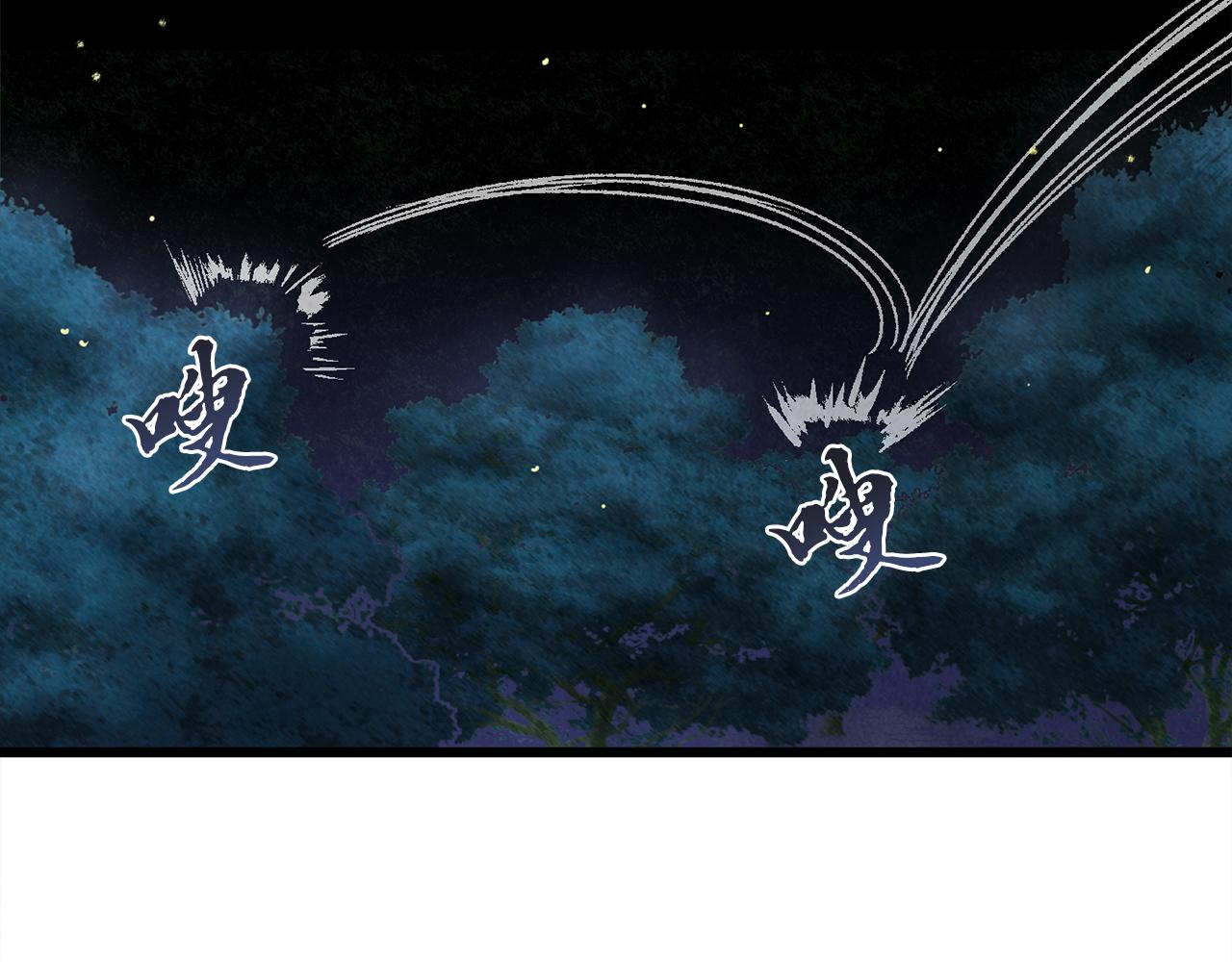 第1话 初入江湖(1/5)-第1话