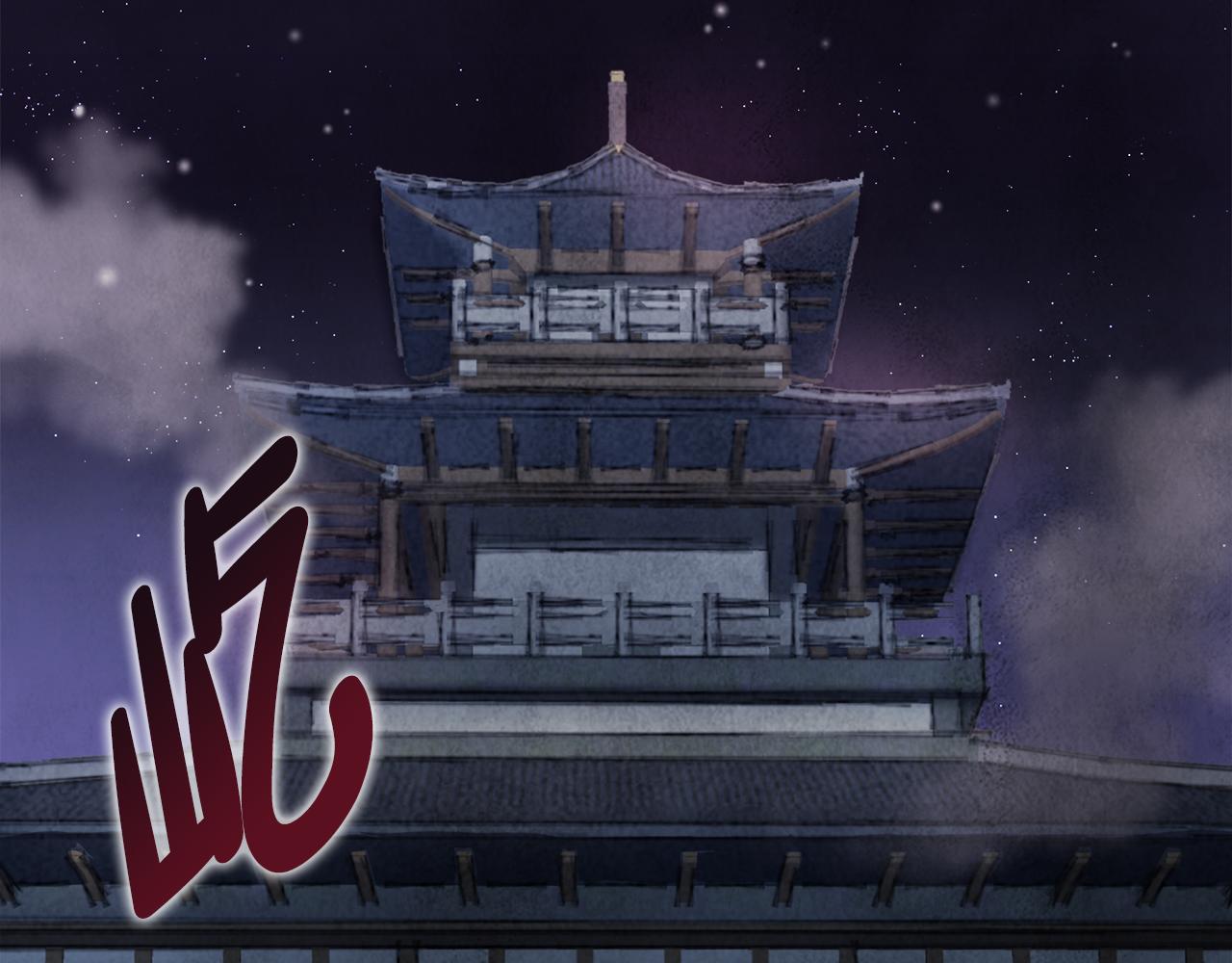 第1话 初入江湖(1/5)-第1话