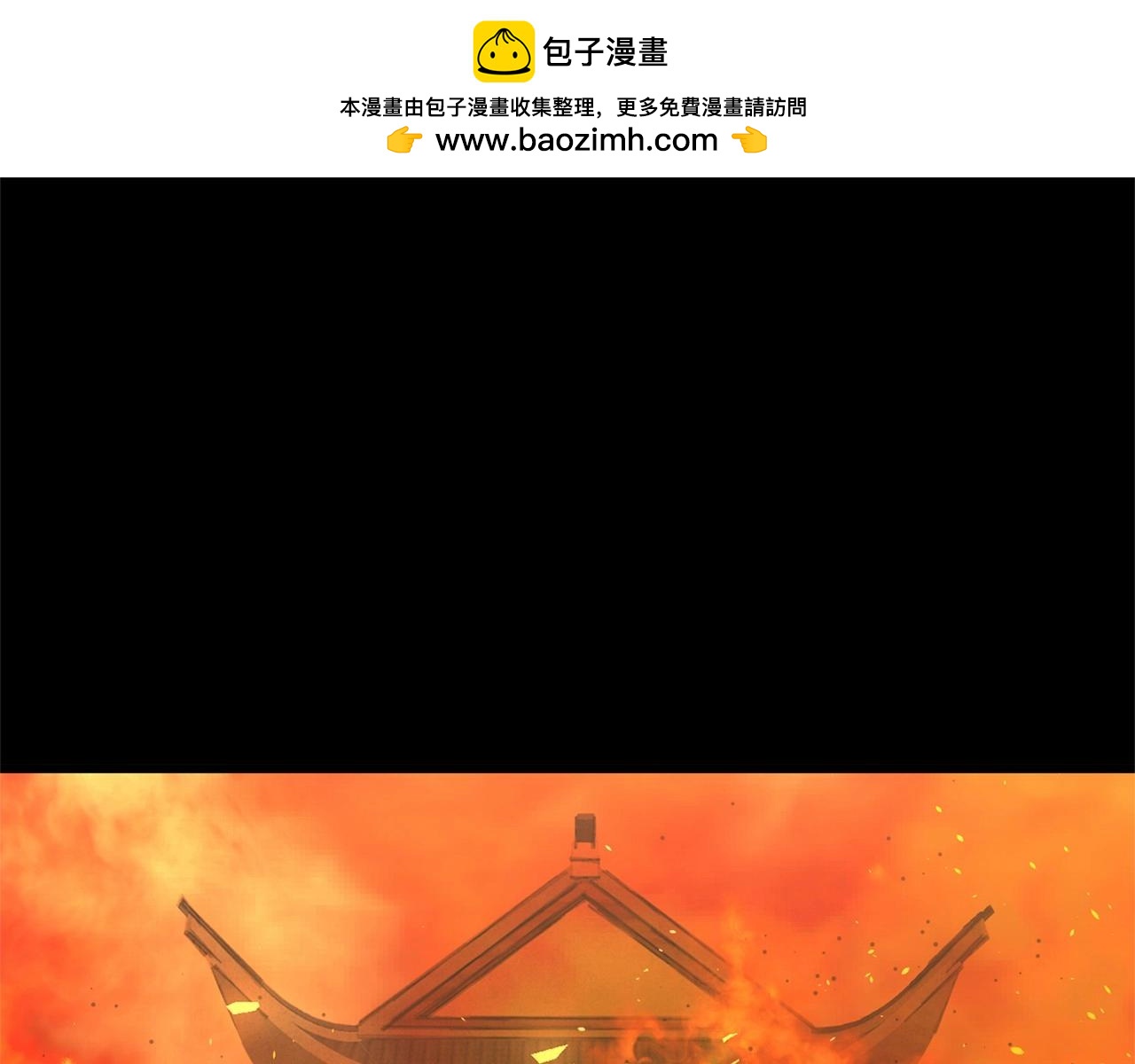 第11话 身世(1/4)-第11话