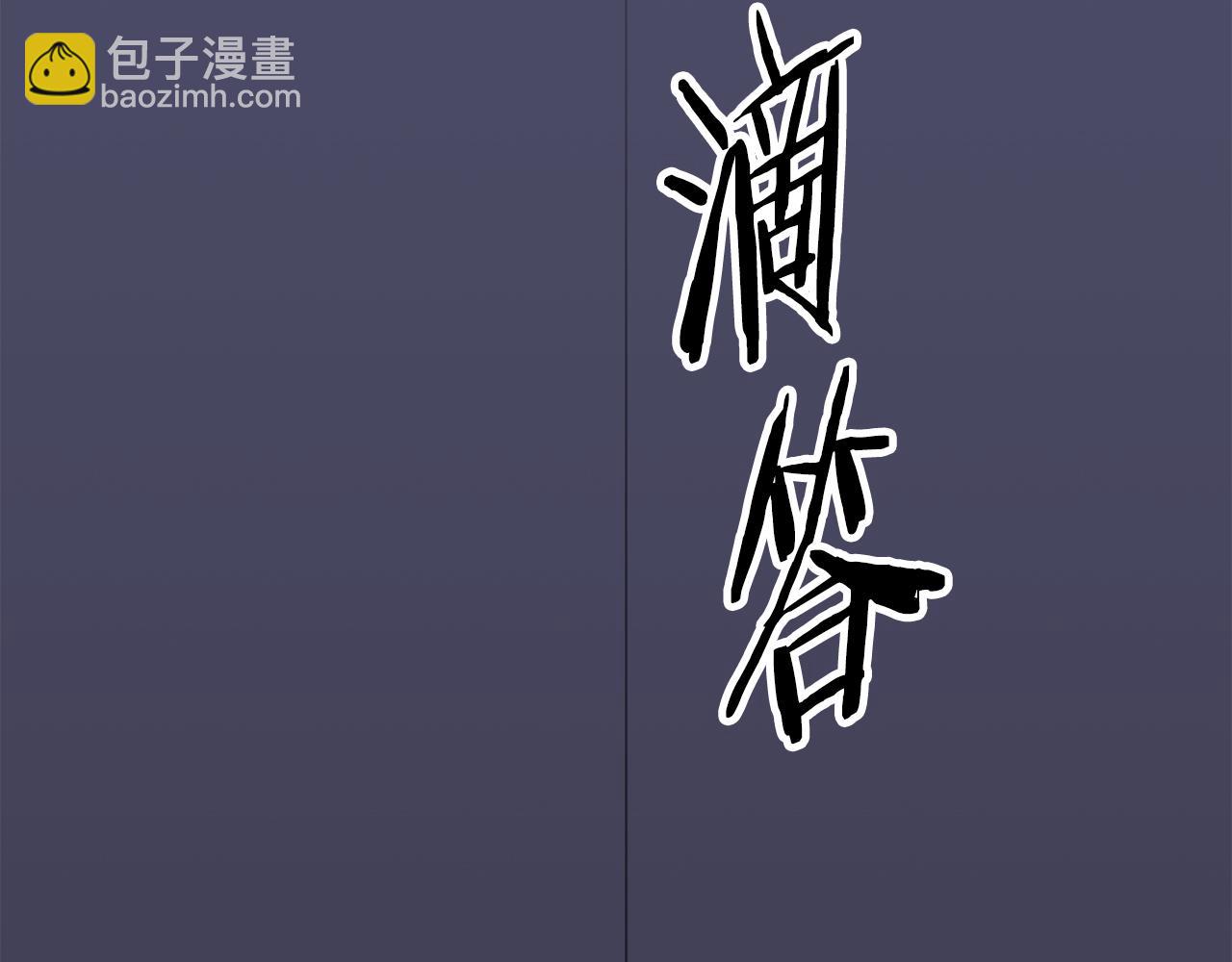 第11话 身世(1/4)-第11话