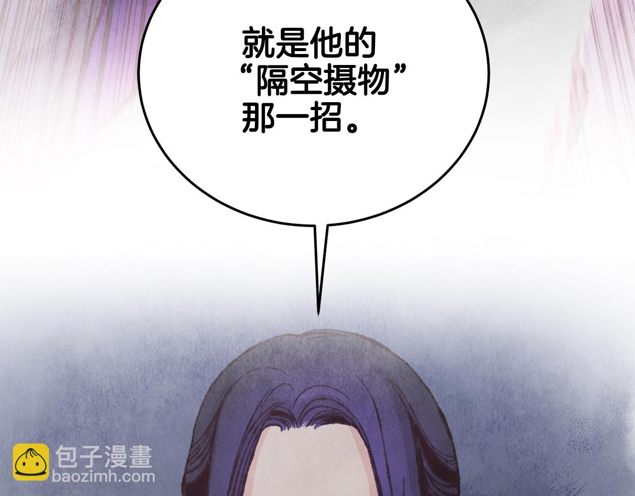 第15话 心情的变化(1/4)-第15话