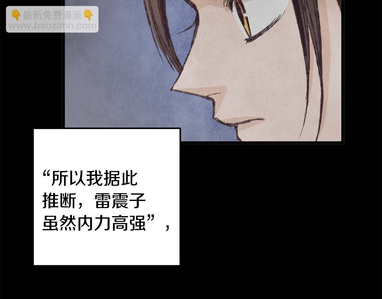 第15话 心情的变化(1/4)-第15话