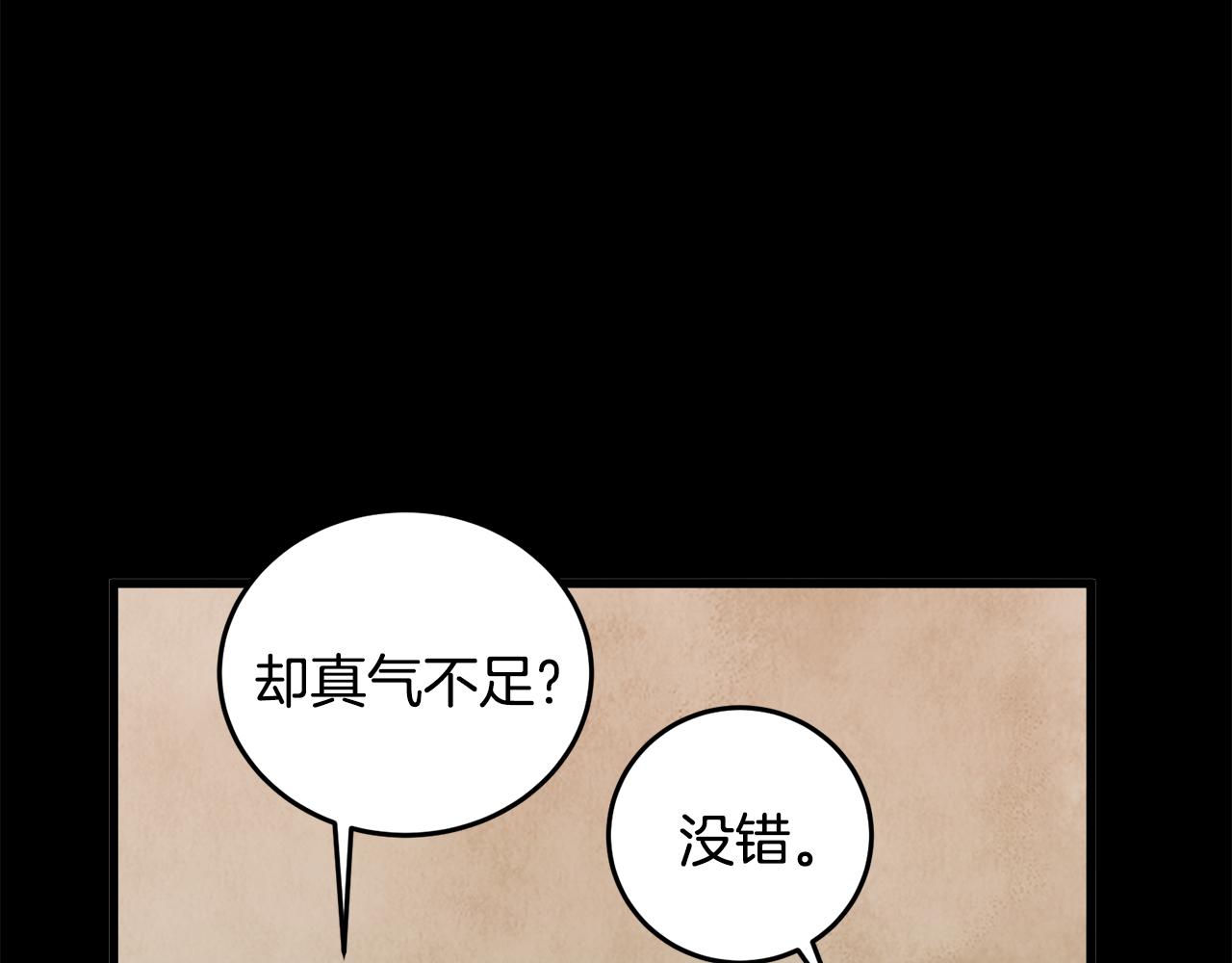 第15话 心情的变化(1/4)-第15话