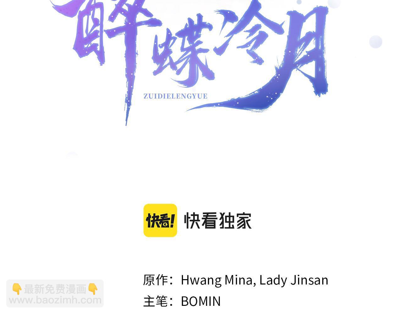 第15话 心情的变化(1/4)-第15话