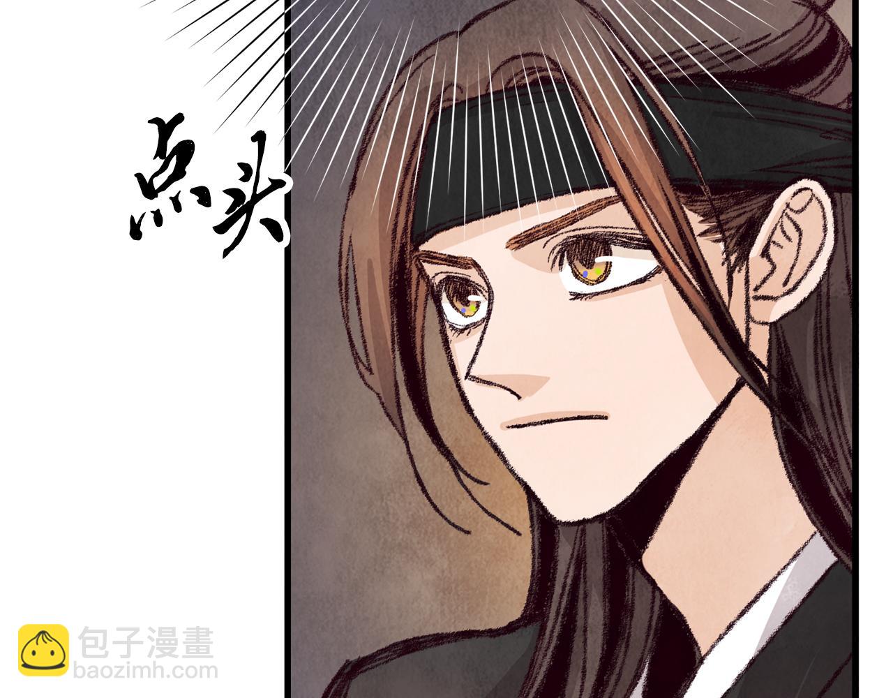 第15话 心情的变化(1/4)-第15话