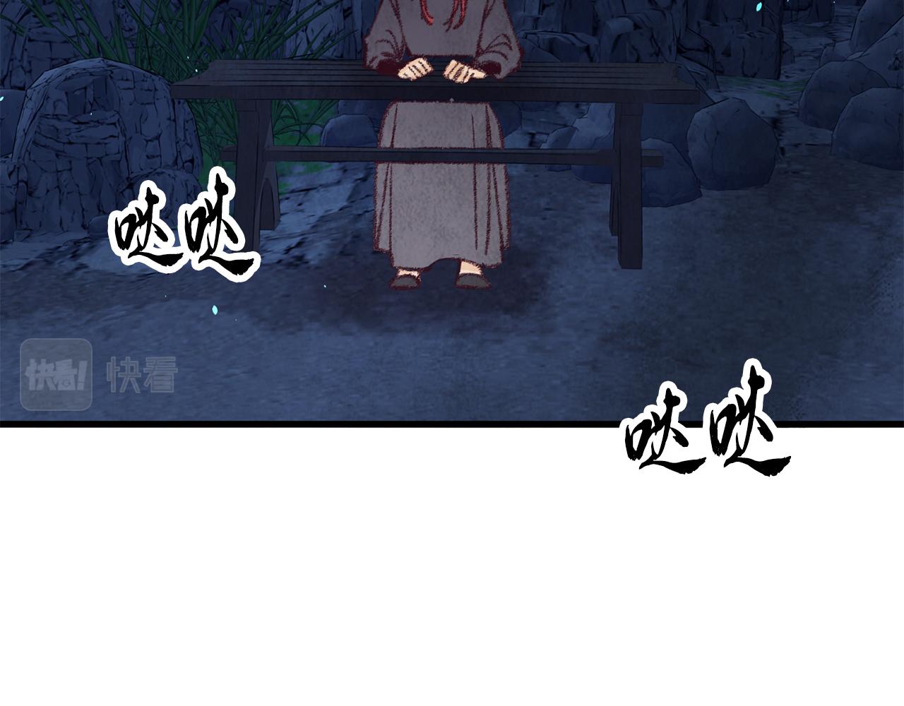 第17话 突然的思念(1/4)-第17话