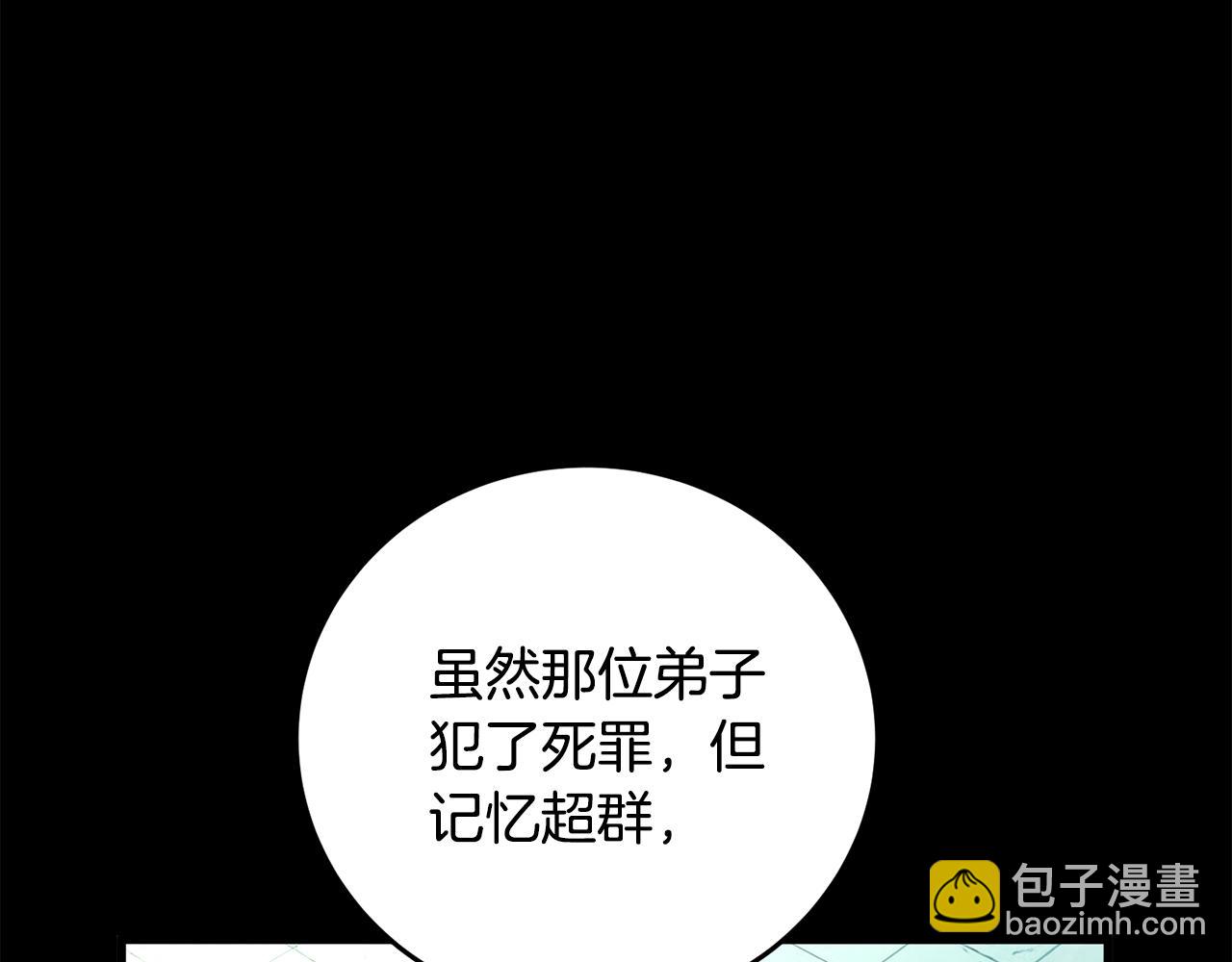 第17话 突然的思念(1/4)-第17话