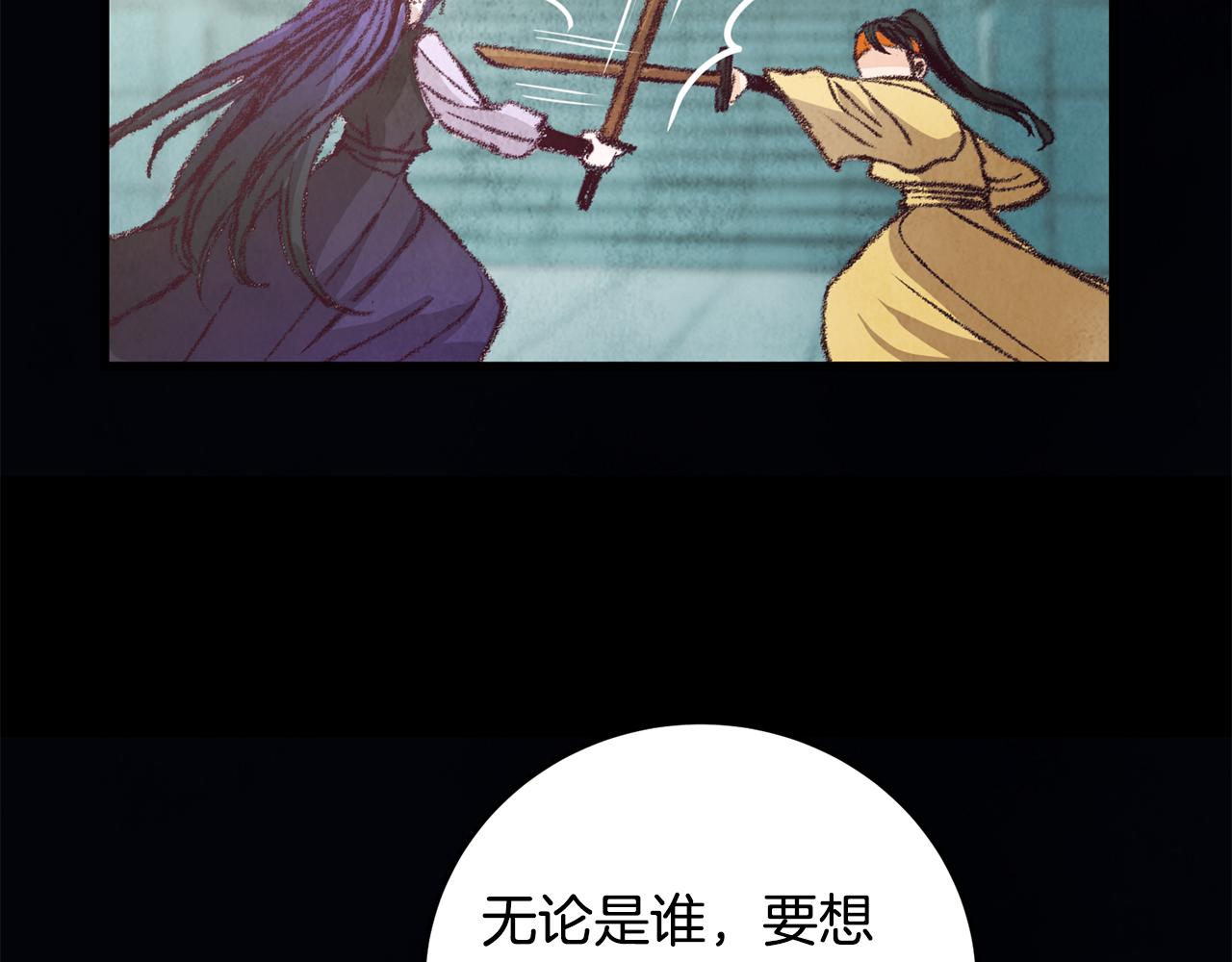 第17话 突然的思念(1/4)-第17话