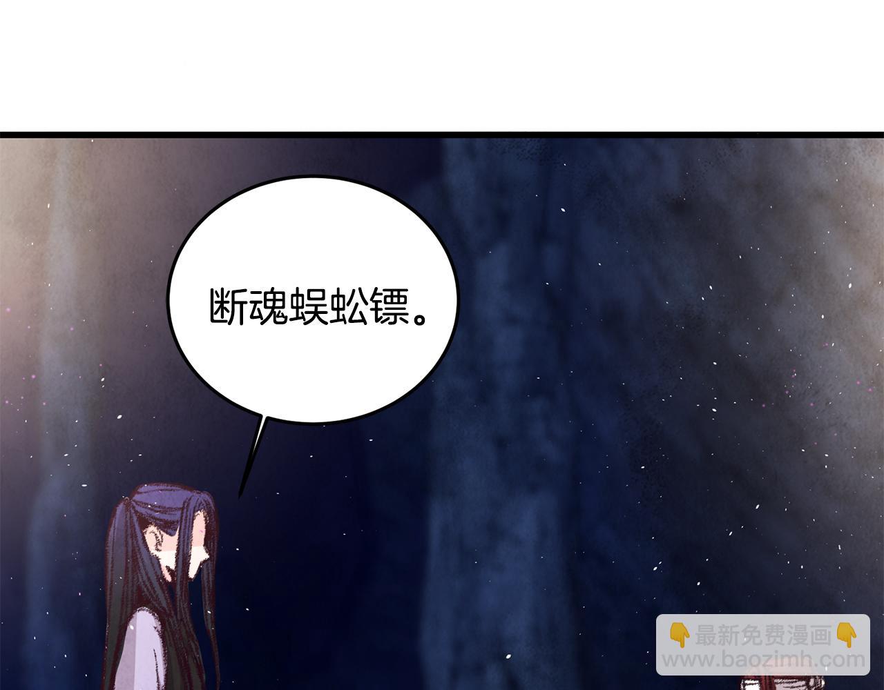 第17话 突然的思念(1/4)-第17话