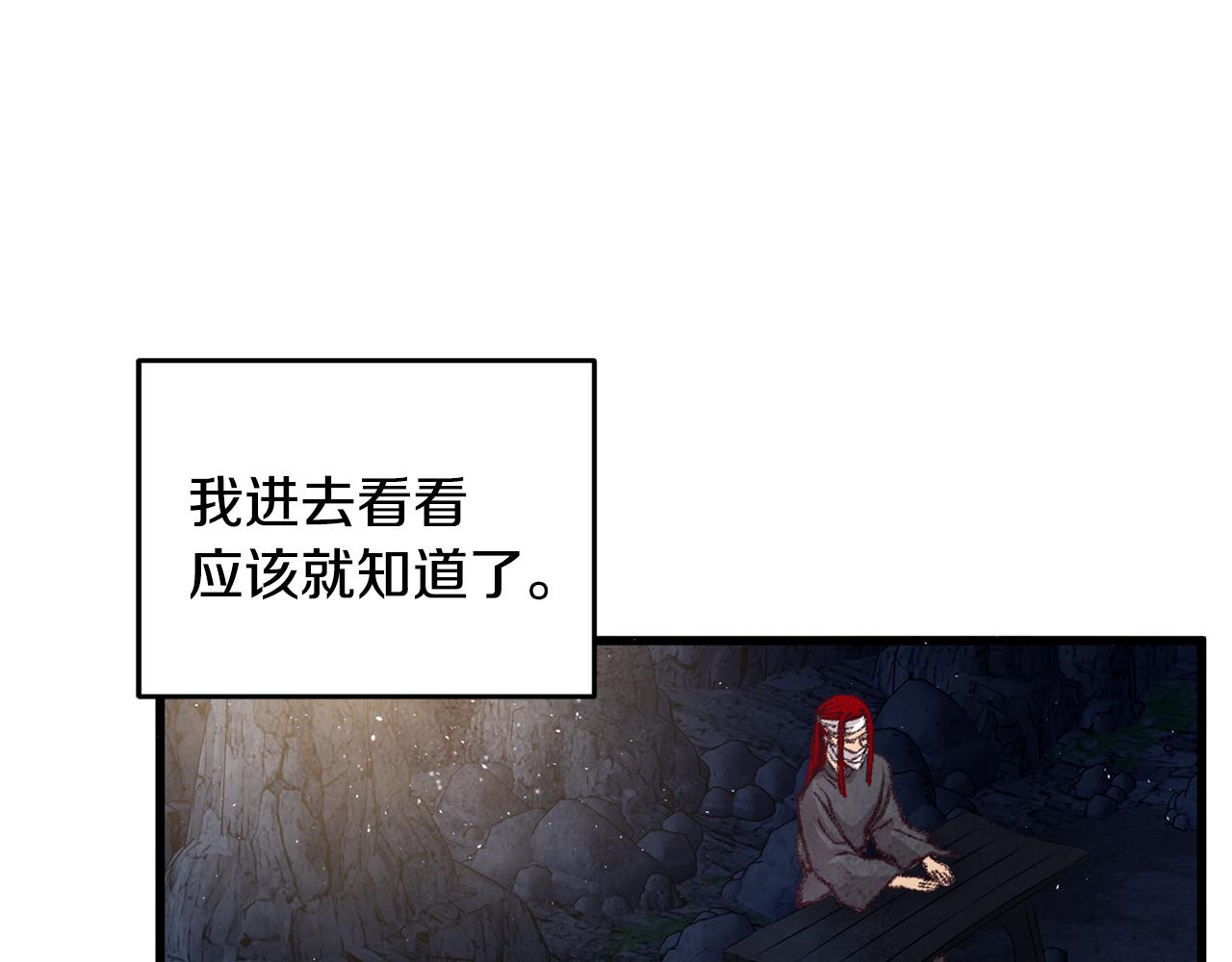 第17话 突然的思念(1/4)-第17话