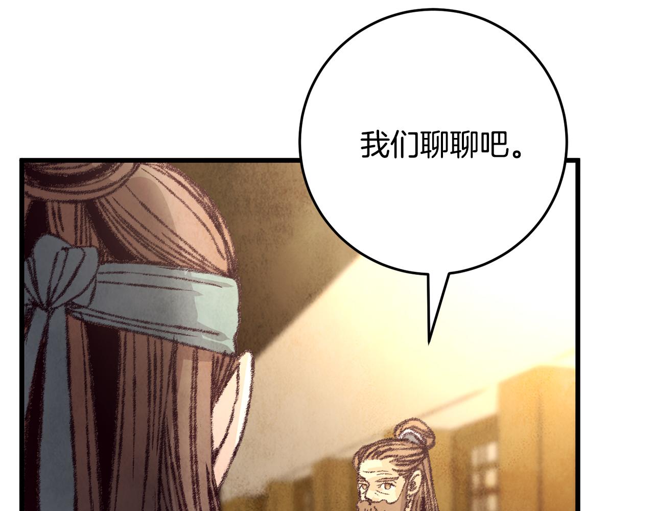 第19话 治父亲罪？(1/4)-第19话