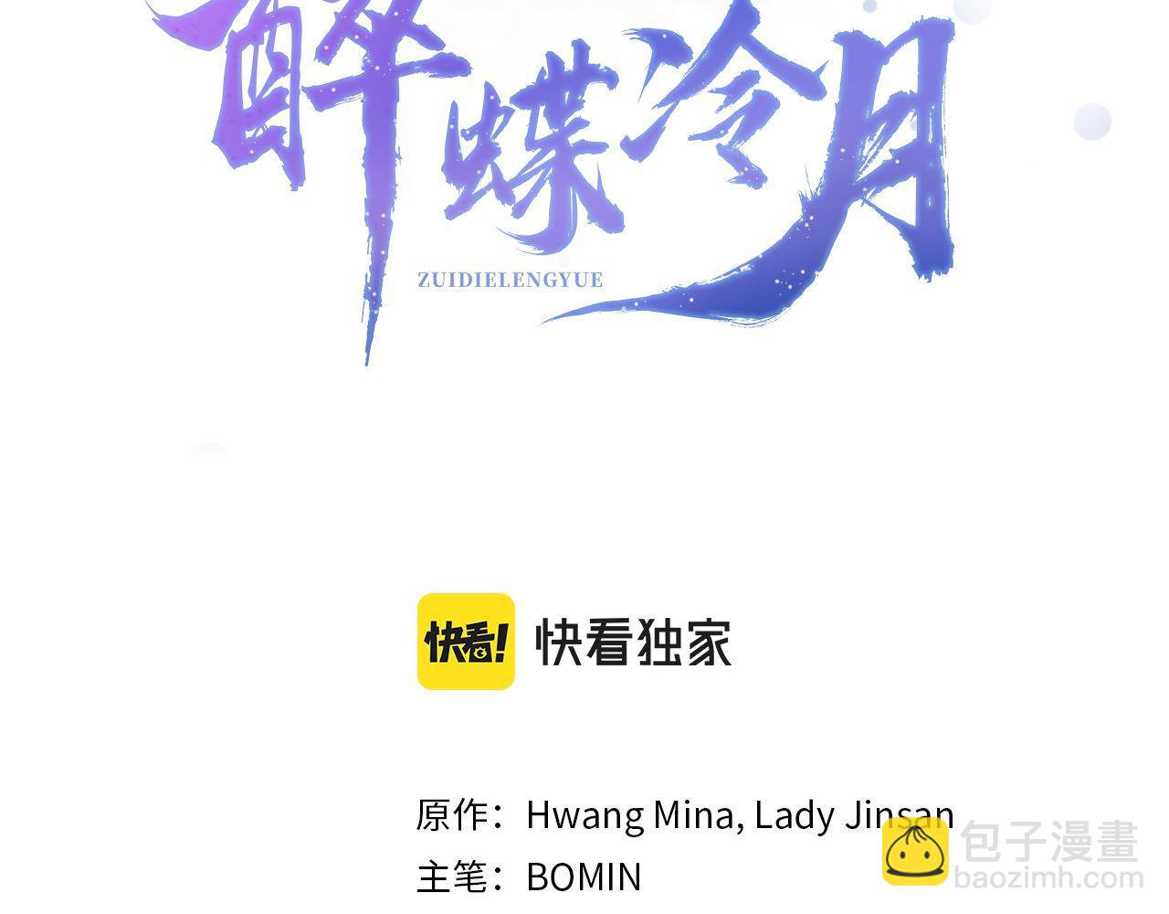 第19话 治父亲罪？(1/4)-第19话