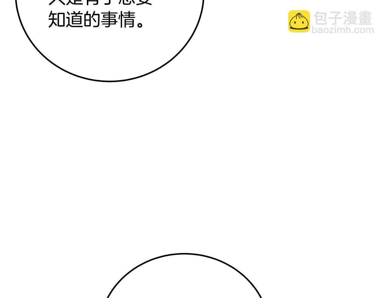 第19话 治父亲罪？(1/4)-第19话