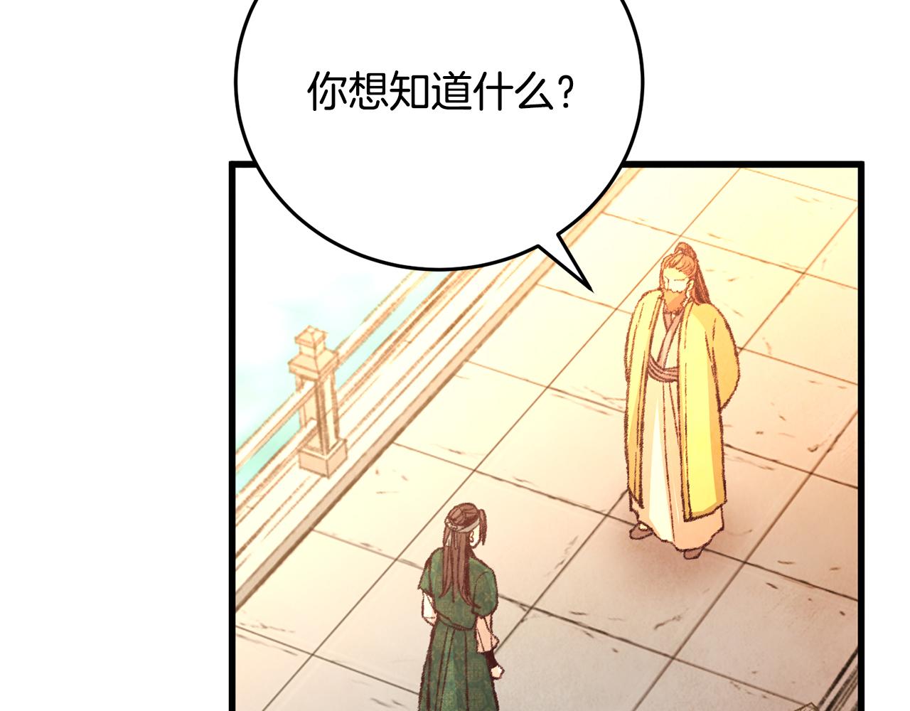 第19话 治父亲罪？(1/4)-第19话