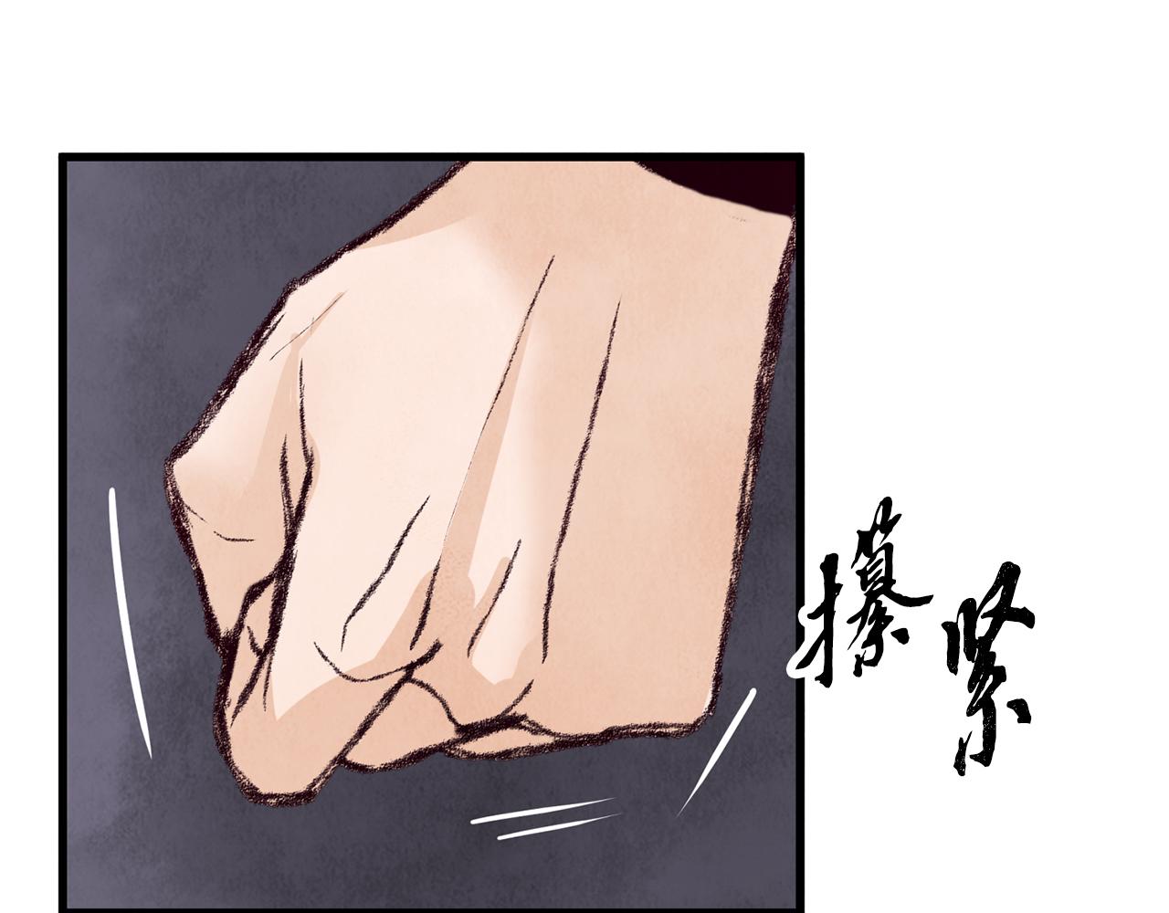 第19话 治父亲罪？(1/4)-第19话