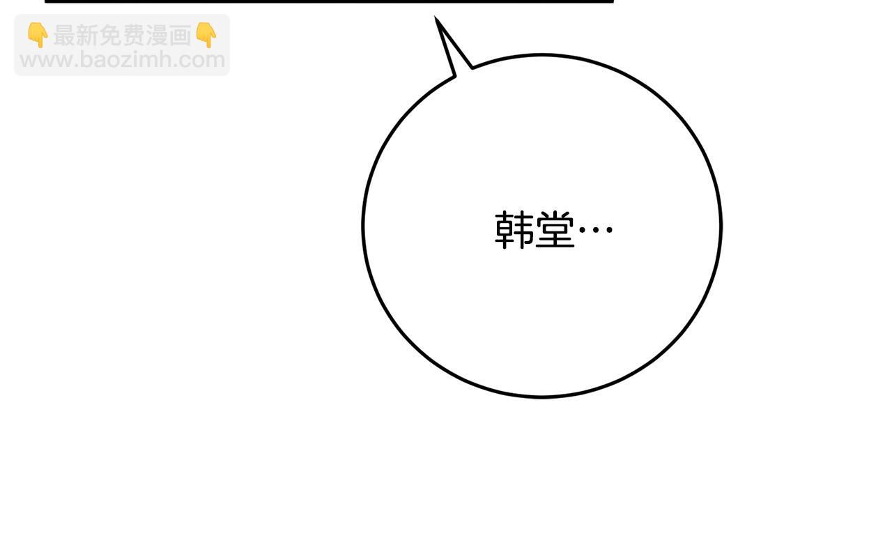 第19话 治父亲罪？(1/4)-第19话