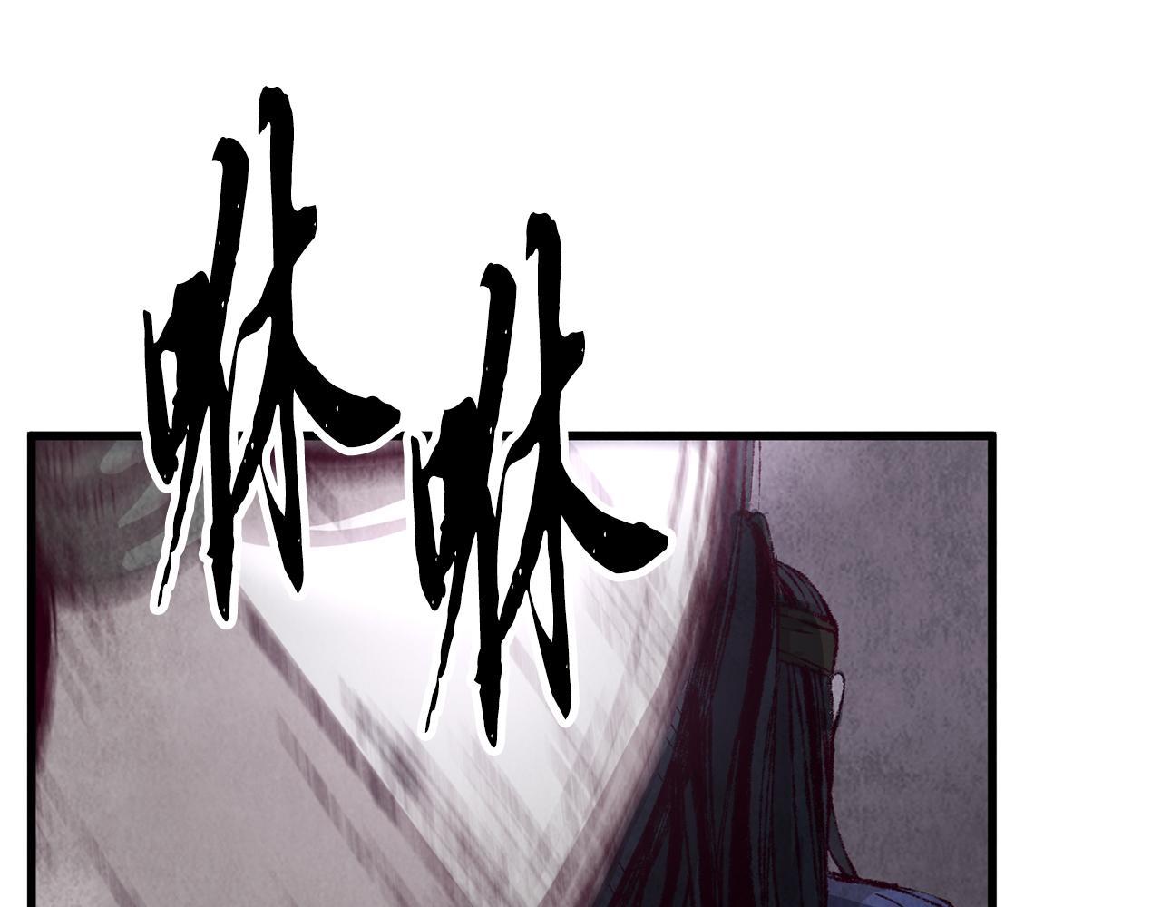 第3话 同门相见，直接开打(1/4)-第3话