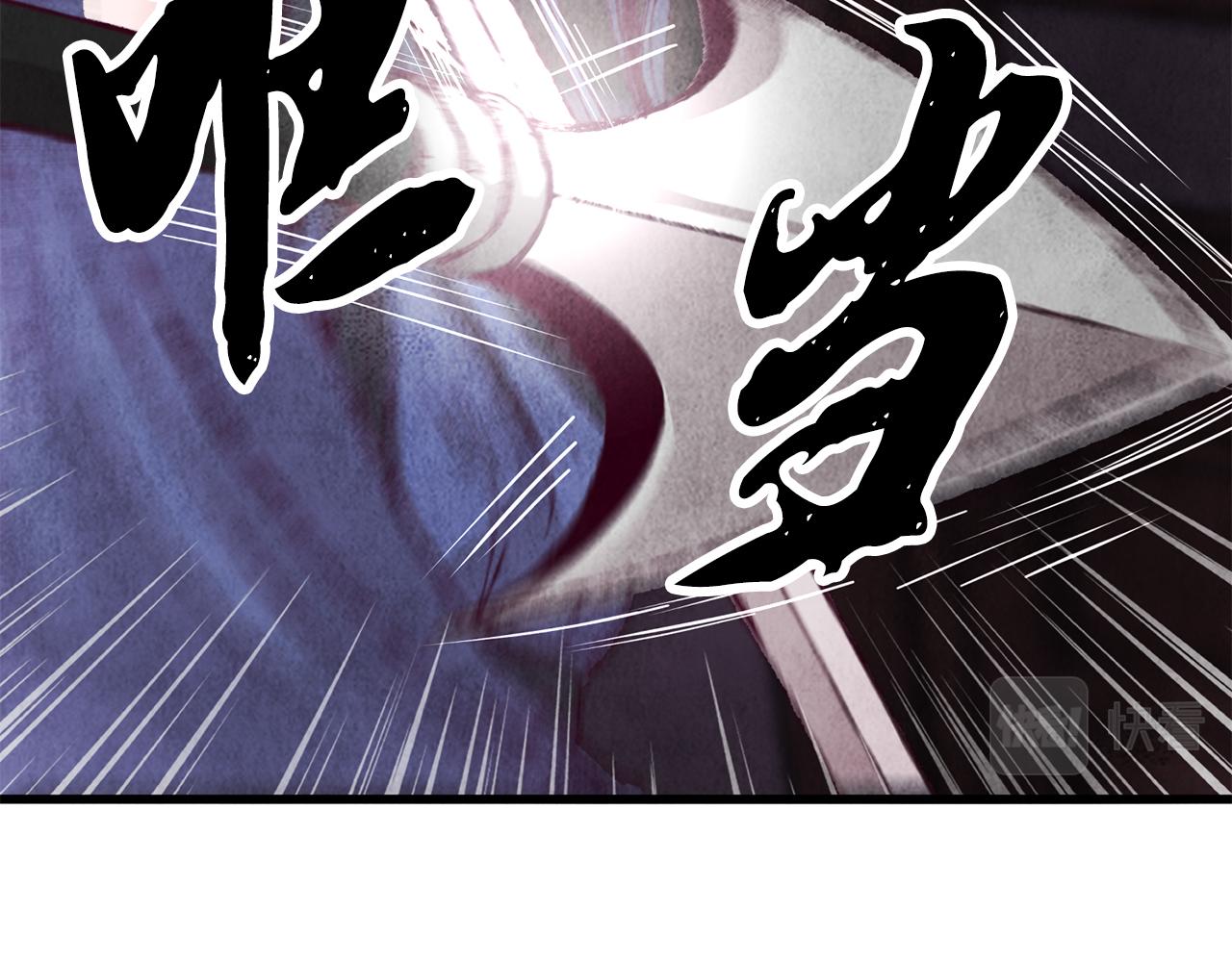 第3话 同门相见，直接开打(1/4)-第3话