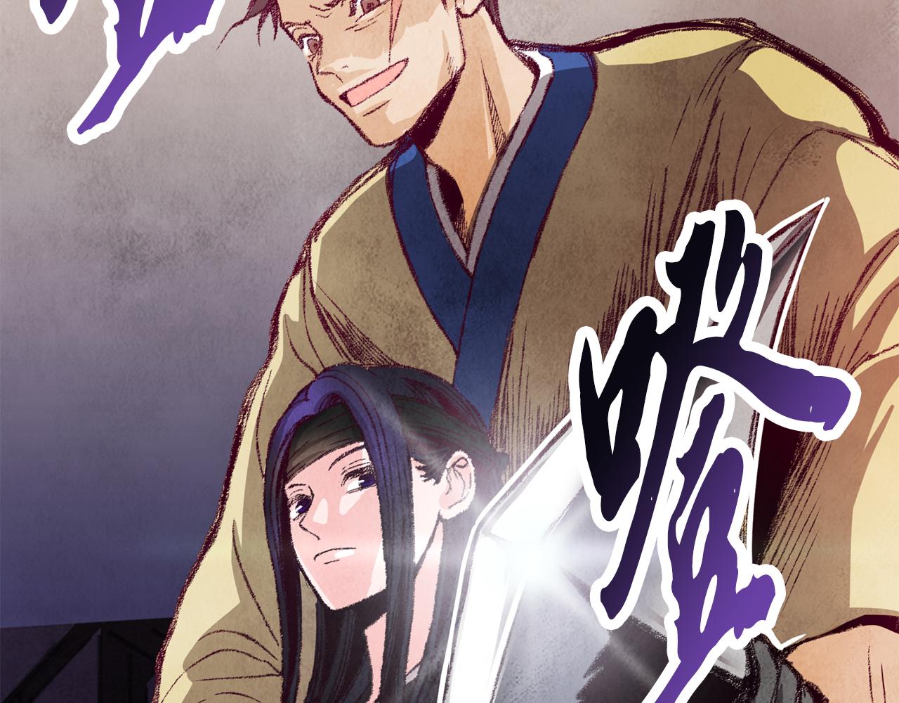 第3话 同门相见，直接开打(1/4)-第3话