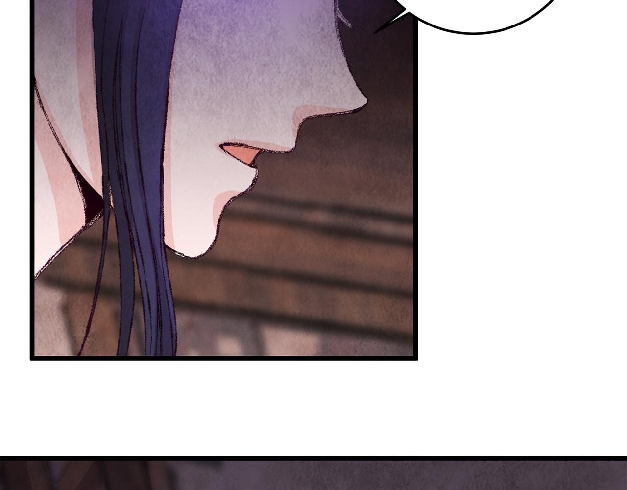 第3话 同门相见，直接开打(1/4)-第3话