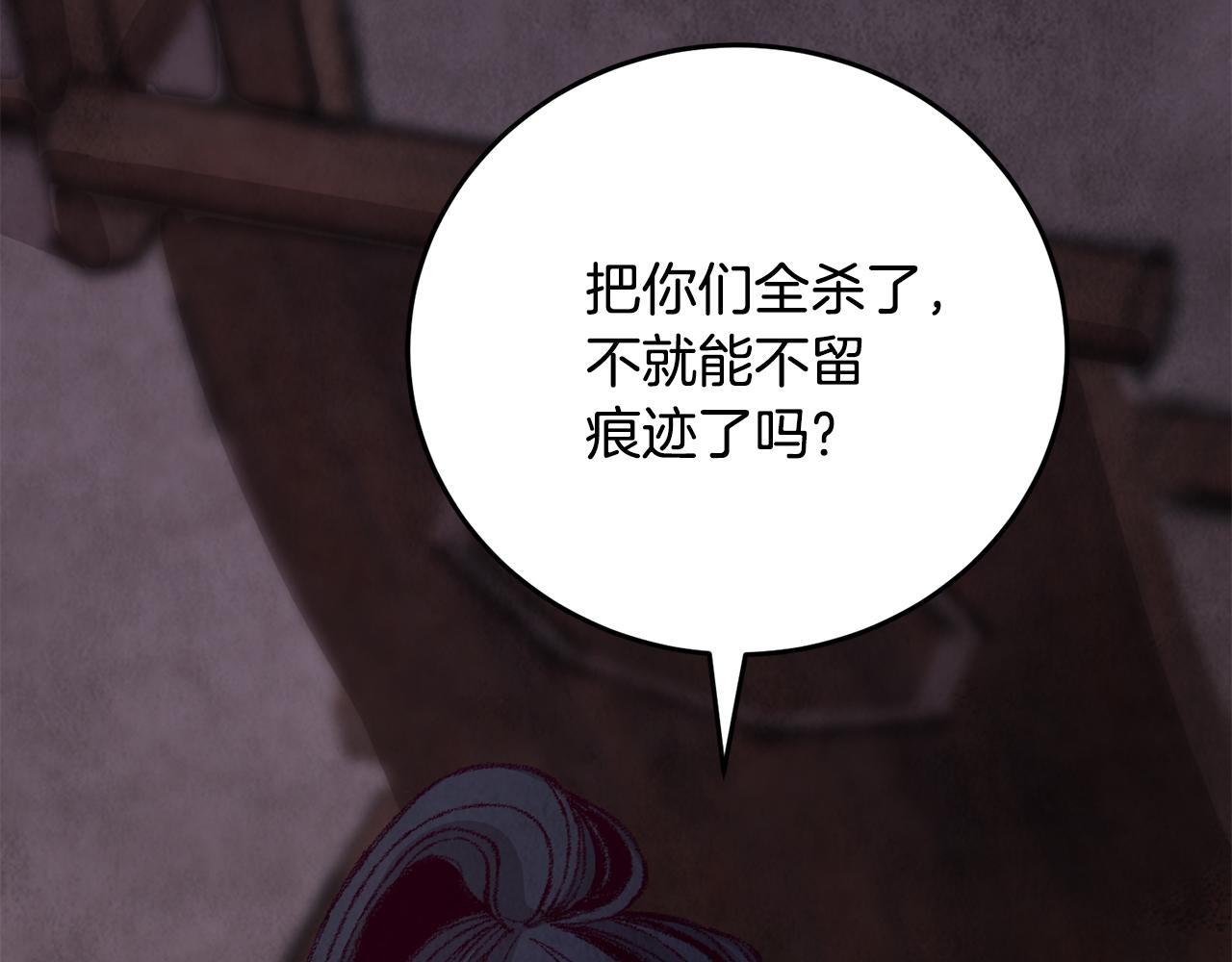 第3话 同门相见，直接开打(1/4)-第3话