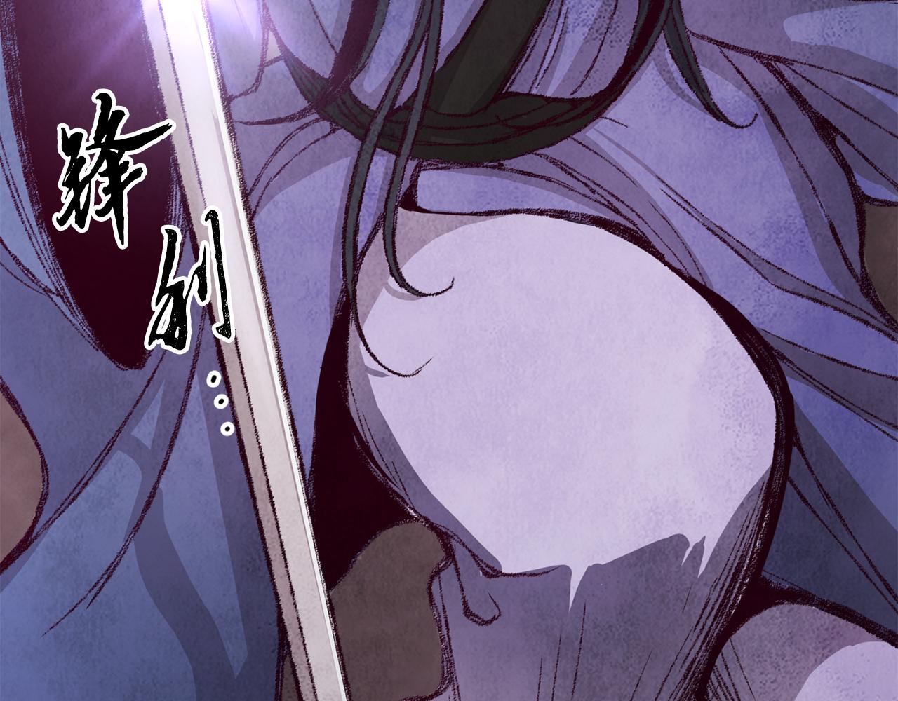 第3话 同门相见，直接开打(1/4)-第3话