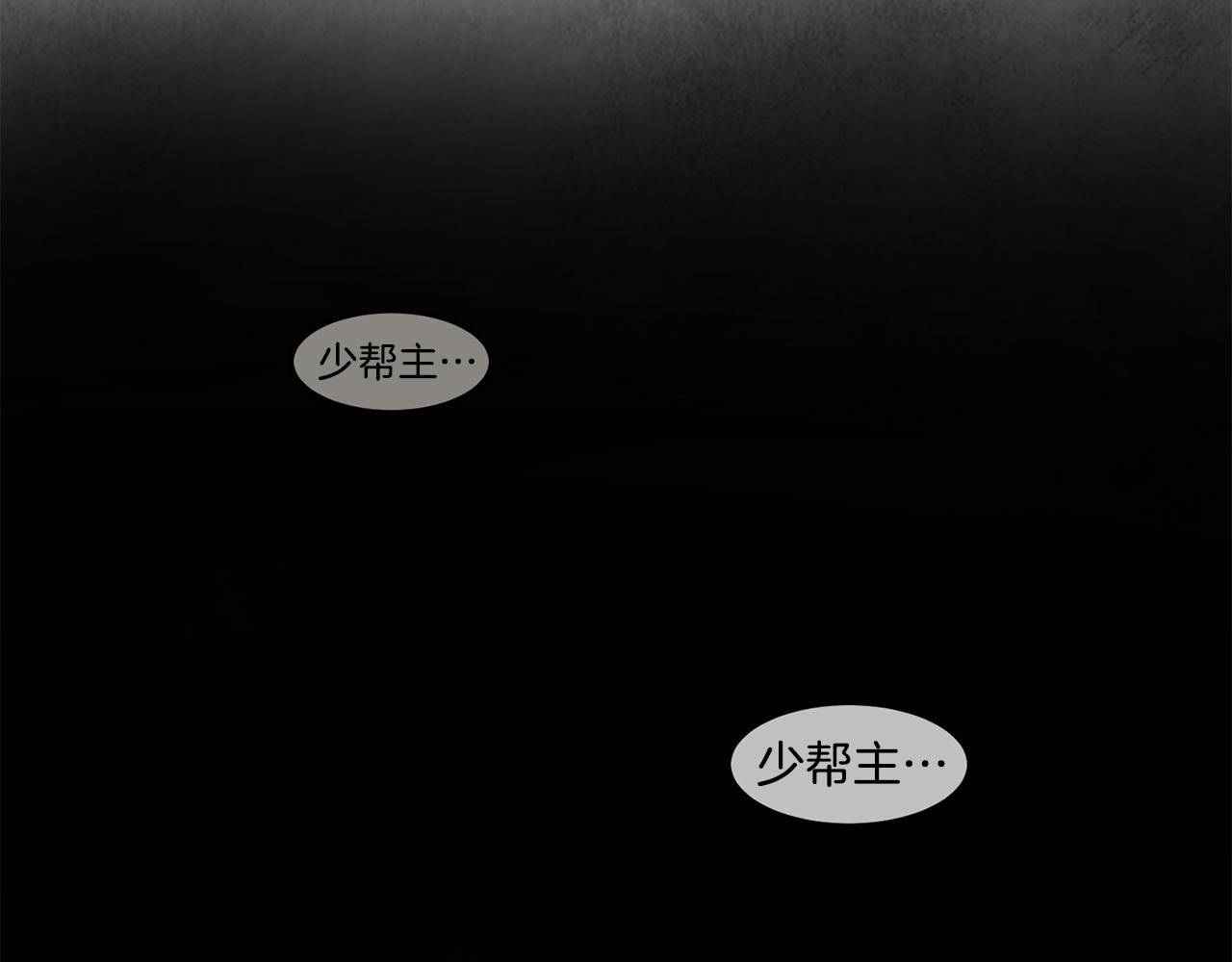 第3话 同门相见，直接开打(1/4)-第3话