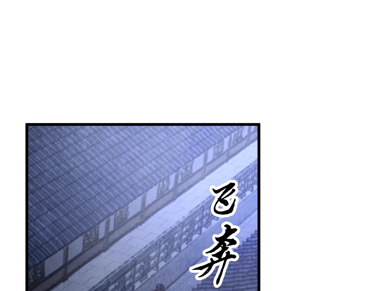 第21话 狼窝虎穴？(1/3)-第21话