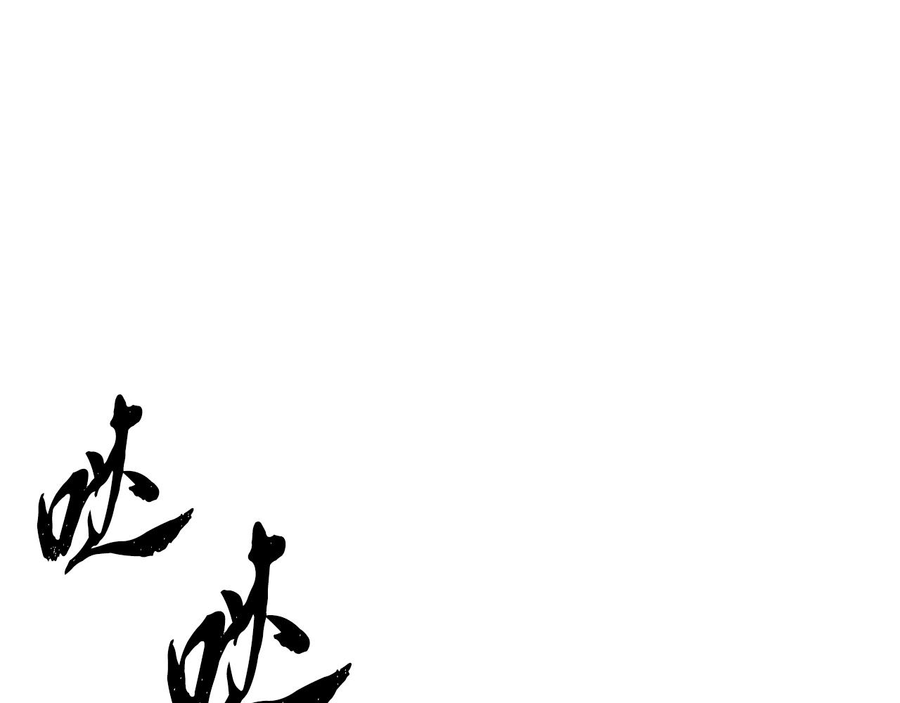 第21话 狼窝虎穴？(1/3)-第21话