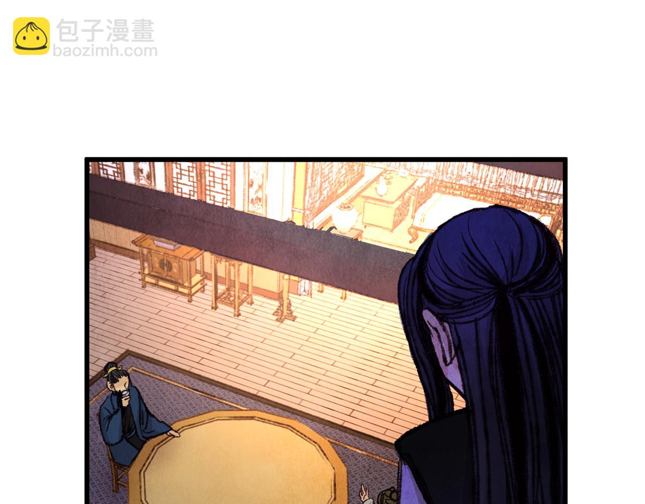 第21话 狼窝虎穴？(1/3)-第21话