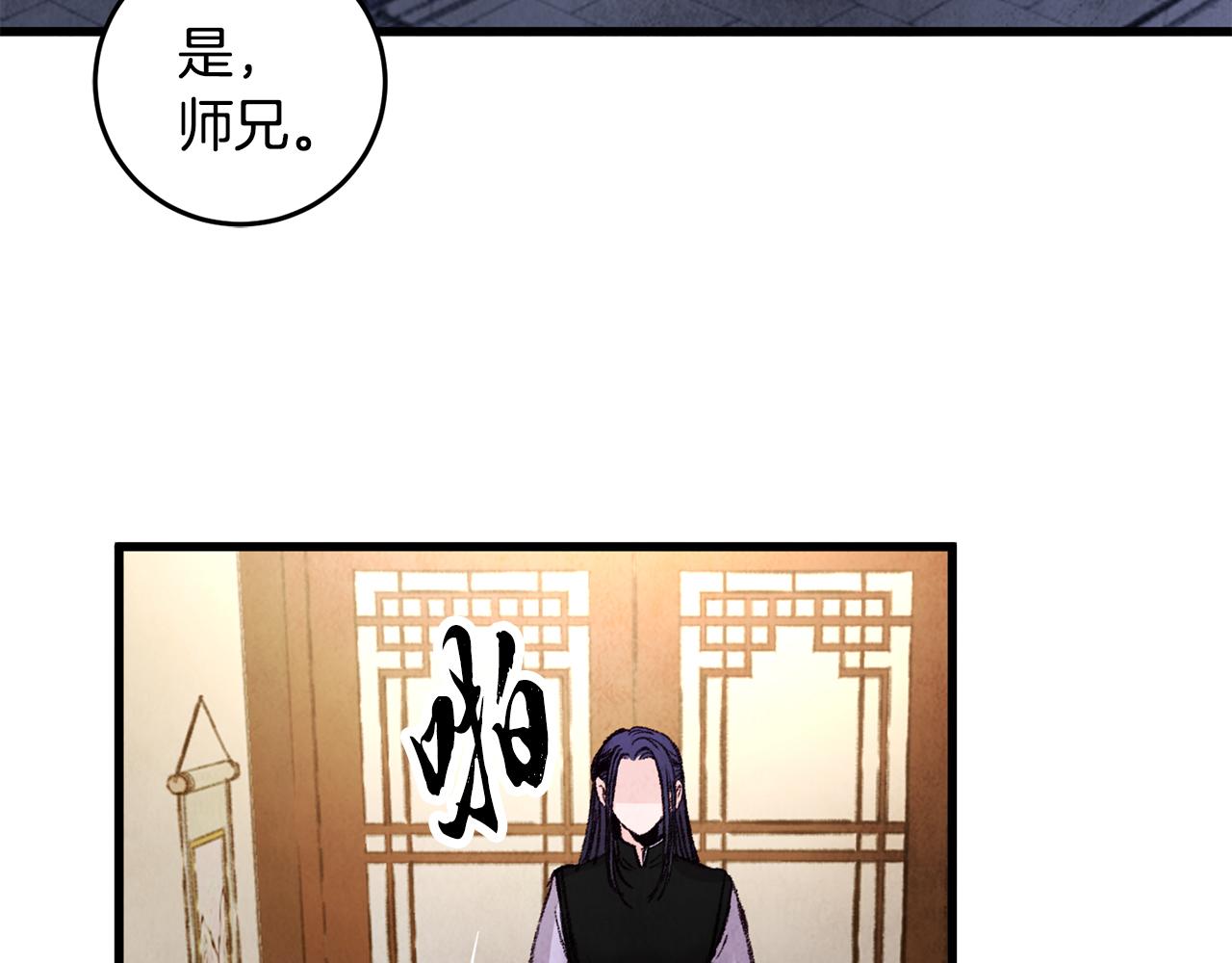 第21话 狼窝虎穴？(1/3)-第21话