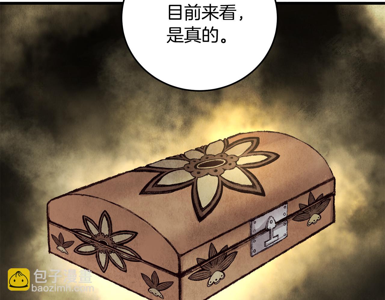 第21话 狼窝虎穴？(1/3)-第21话