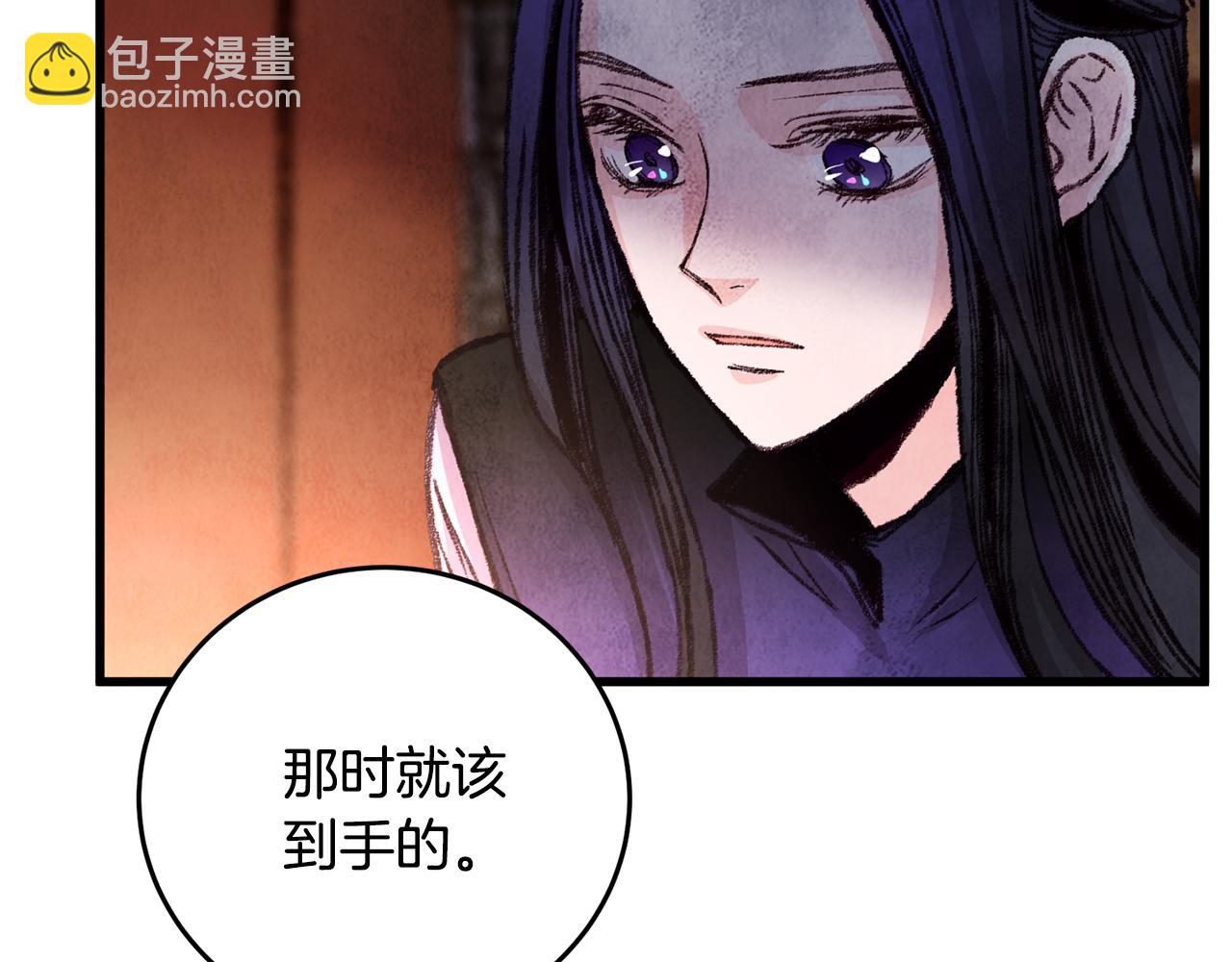 第21话 狼窝虎穴？(1/3)-第21话