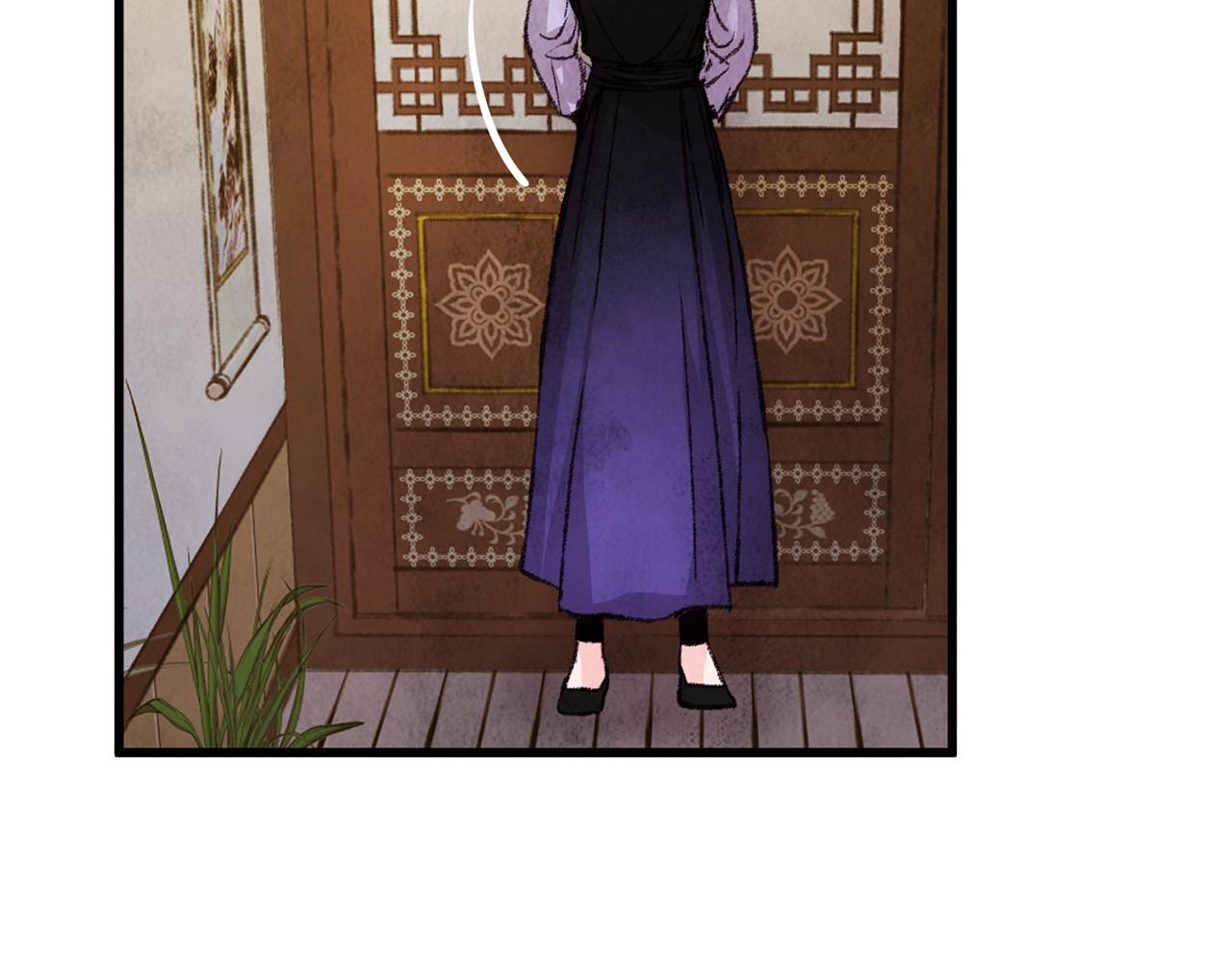 第21话 狼窝虎穴？(1/3)-第21话