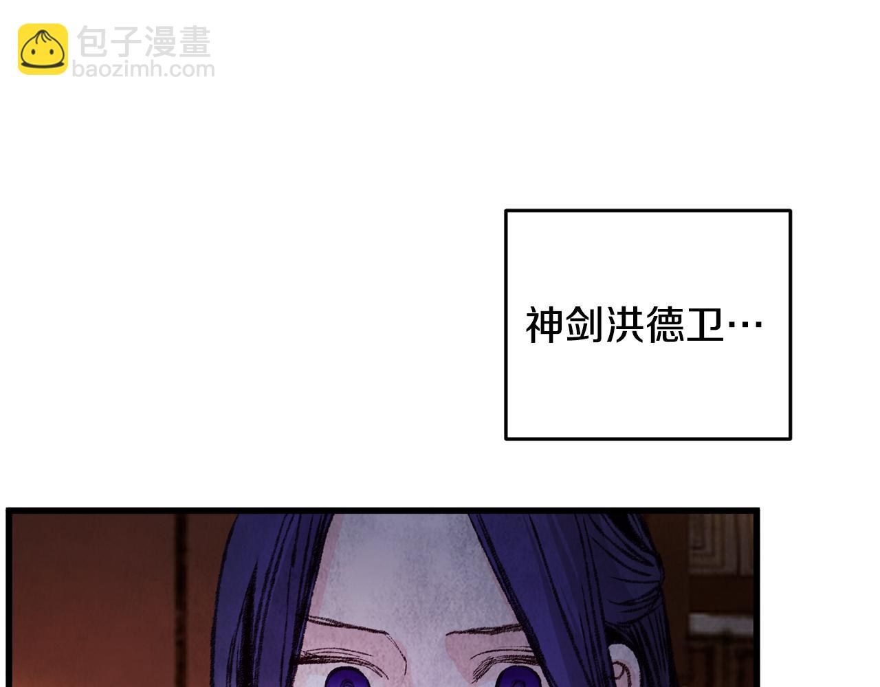 第21话 狼窝虎穴？(1/3)-第21话