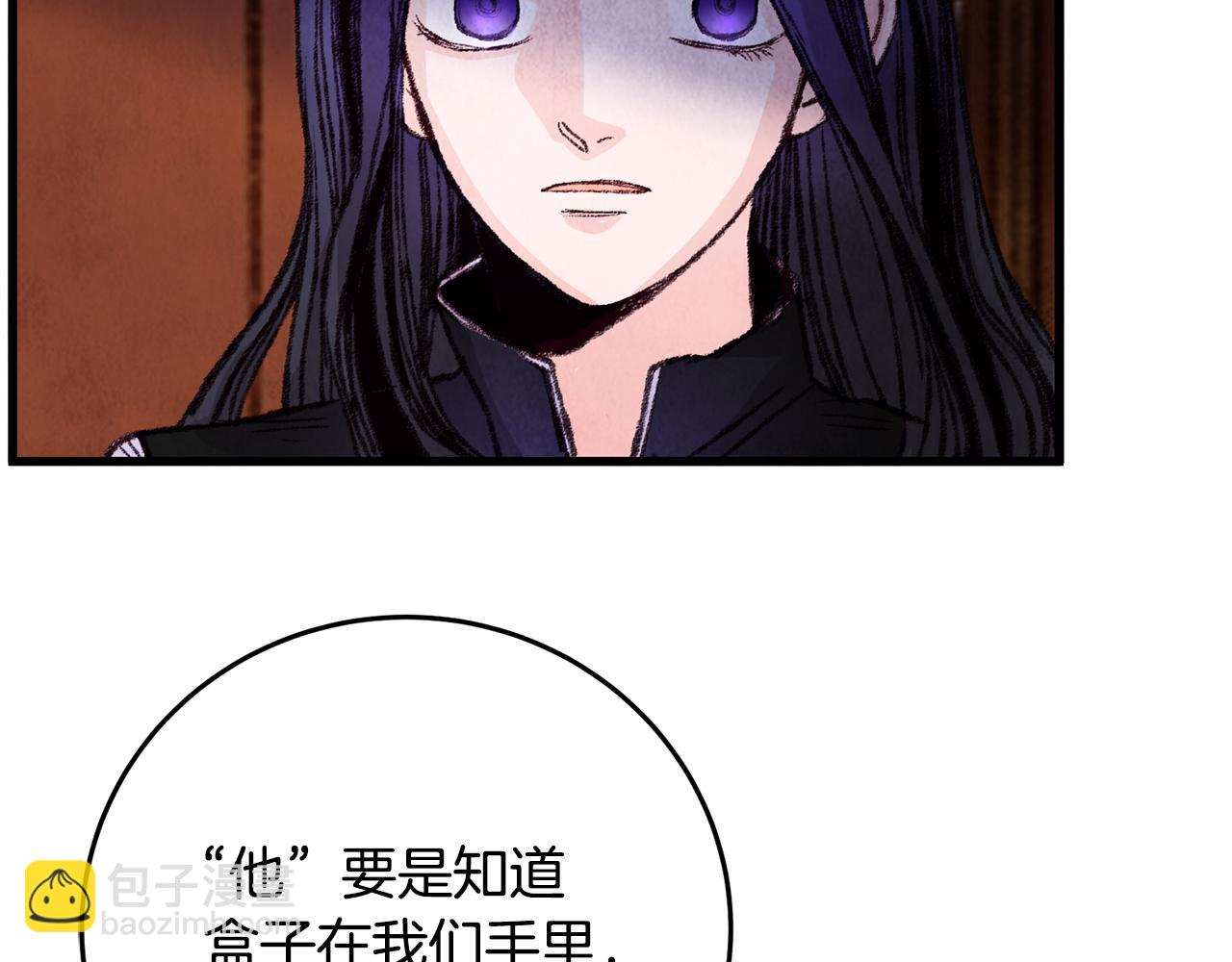 第21话 狼窝虎穴？(1/3)-第21话