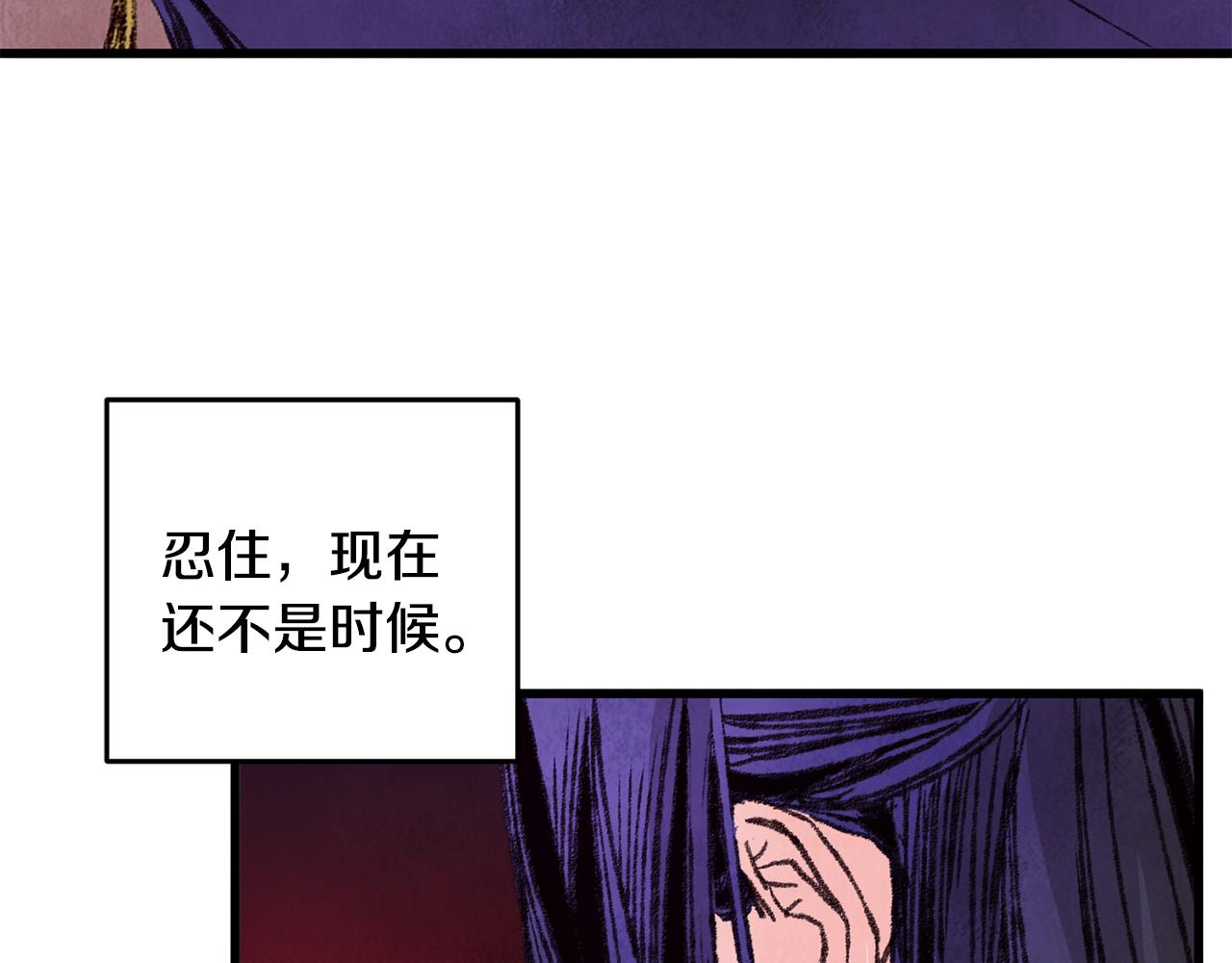 第21话 狼窝虎穴？(1/3)-第21话