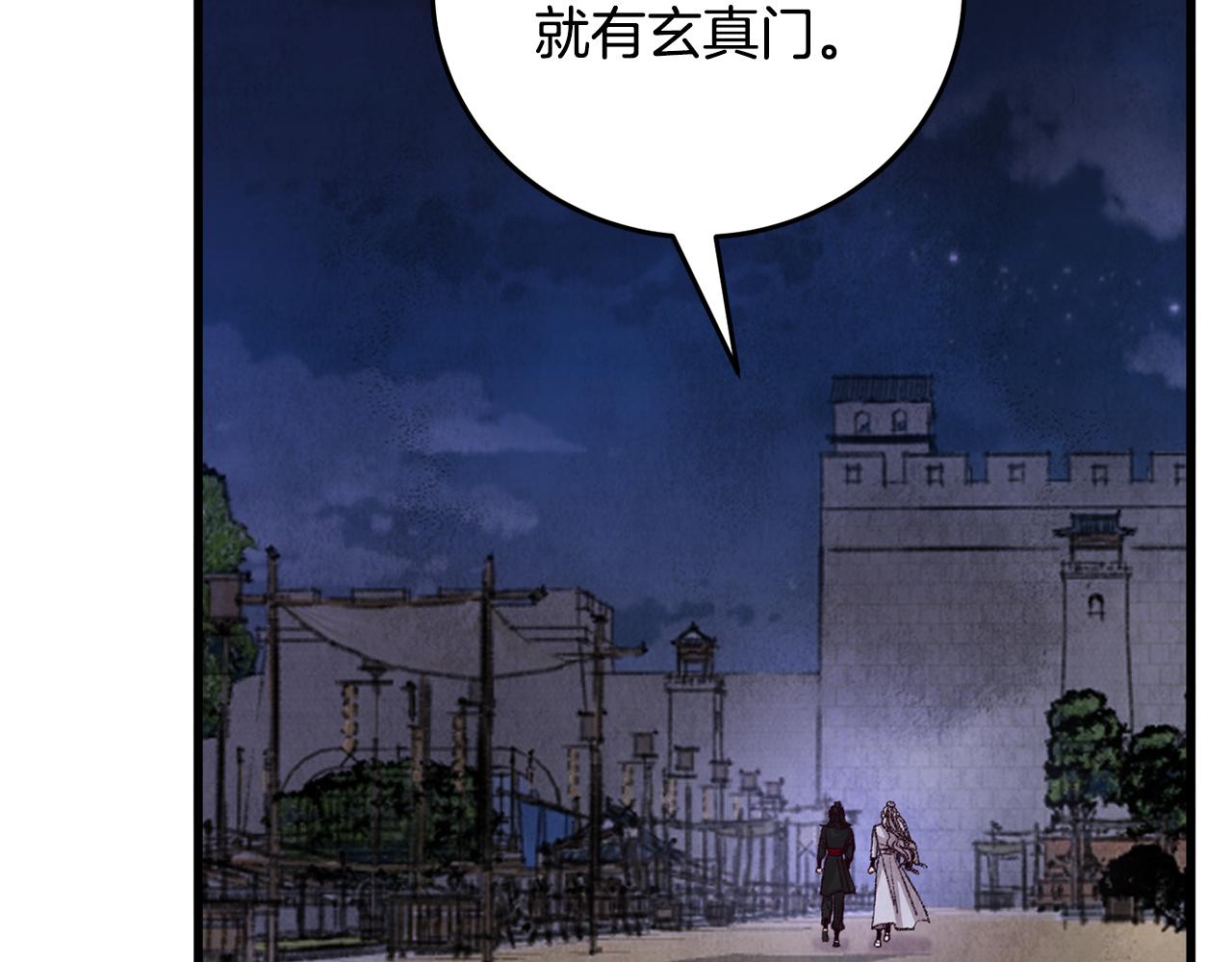 第25话 再次重逢(1/3)-第25话