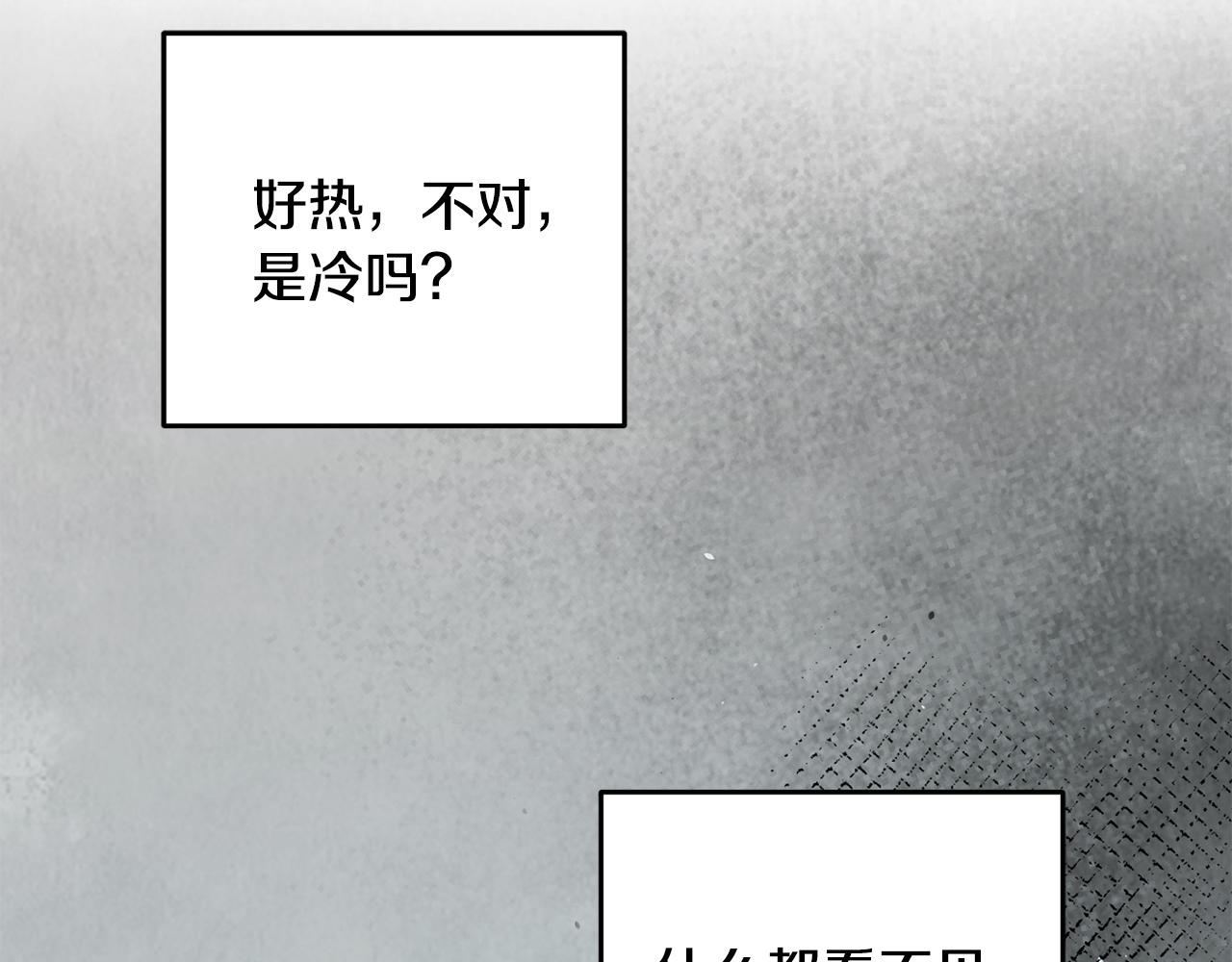 第25话 再次重逢(1/3)-第25话