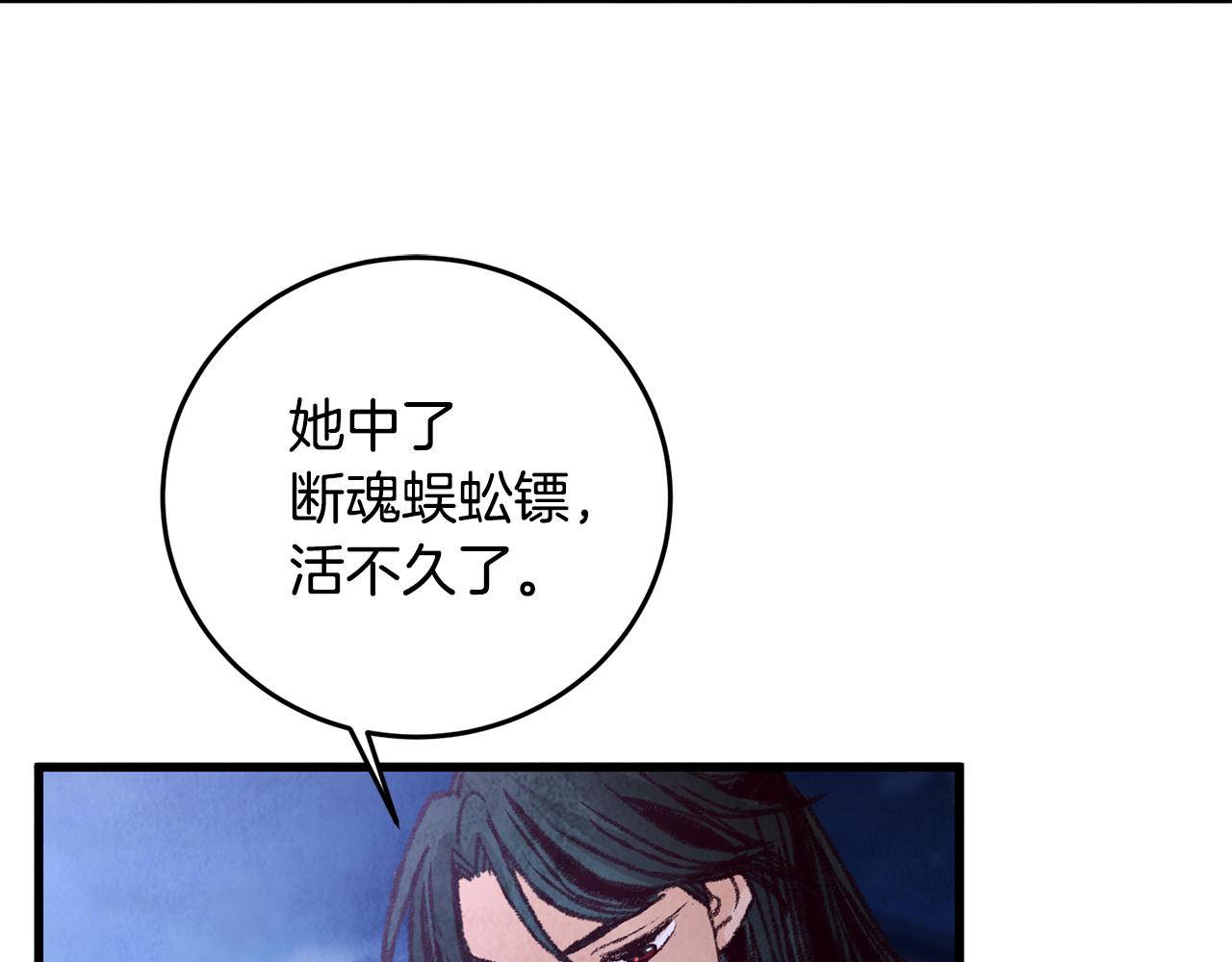 第25话 再次重逢(1/3)-第25话