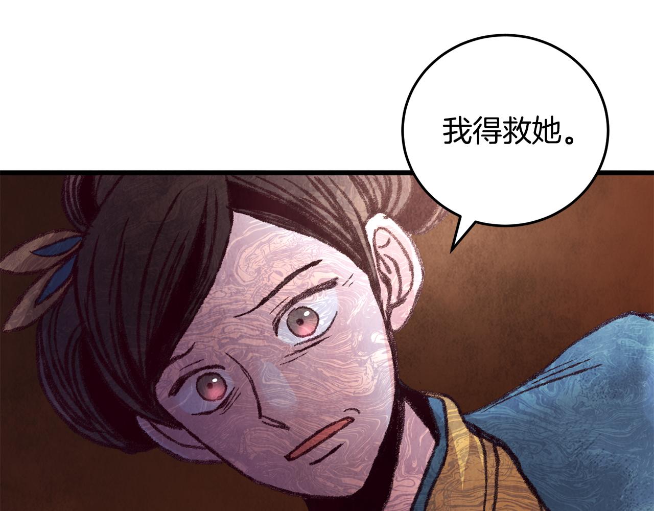 第25话 再次重逢(1/3)-第25话