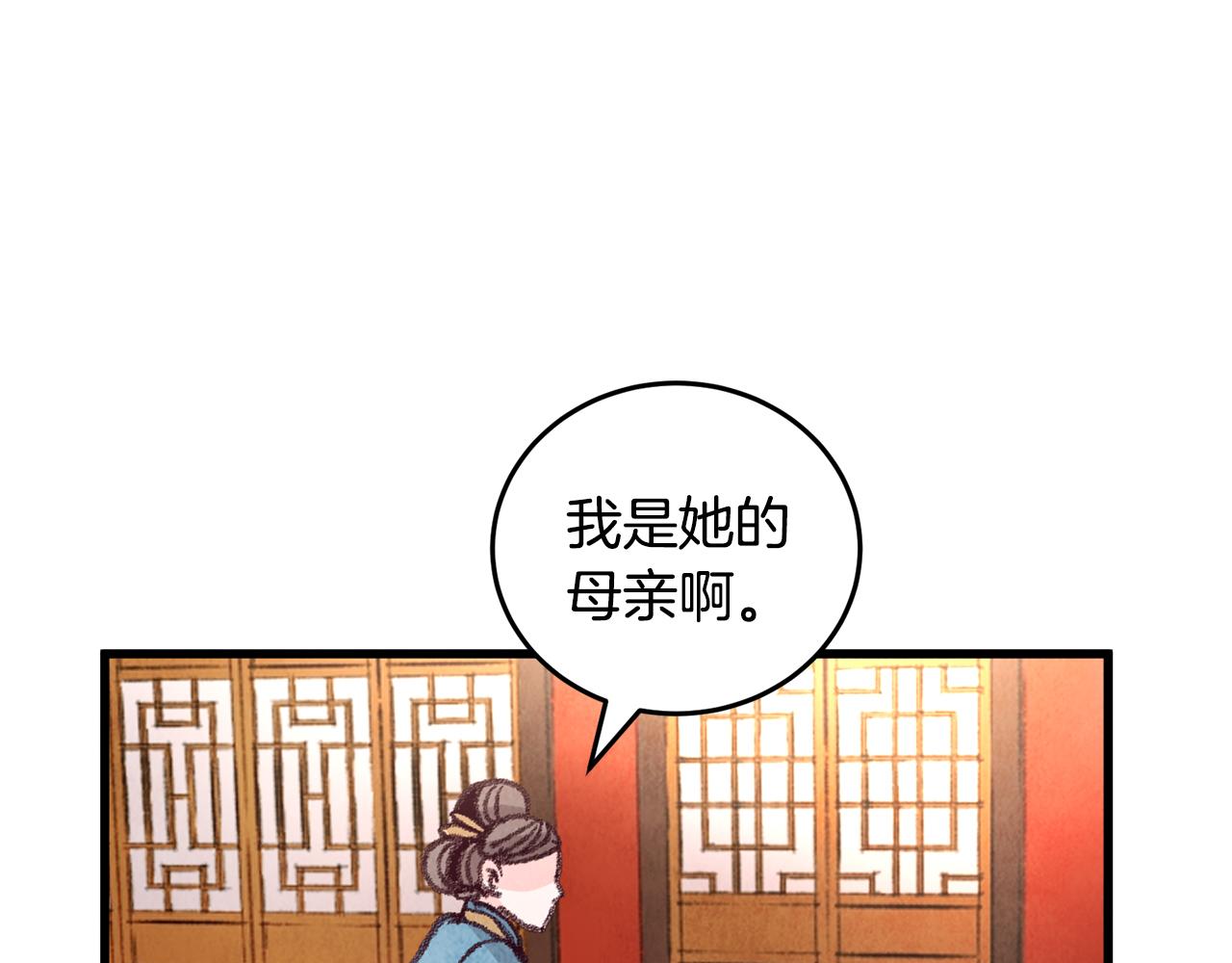 第25话 再次重逢(1/3)-第25话