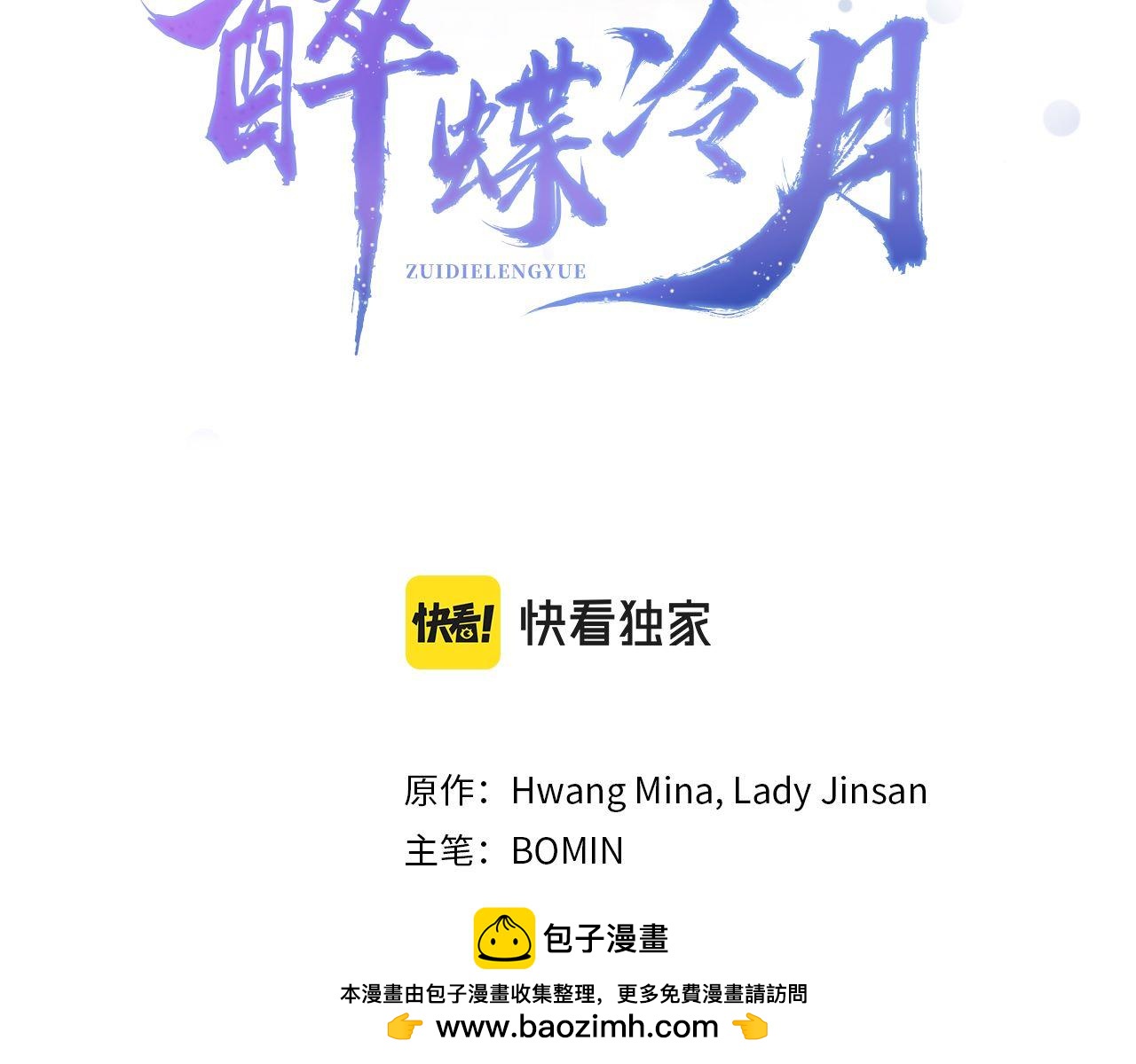 第25话 再次重逢(1/3)-第25话