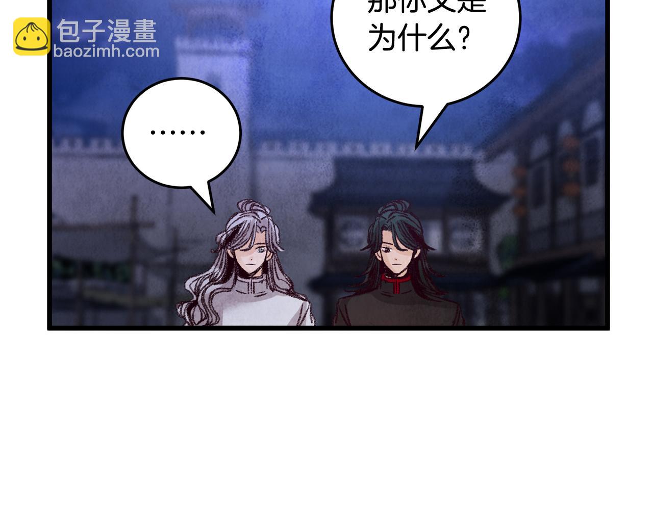 第25话 再次重逢(1/3)-第25话