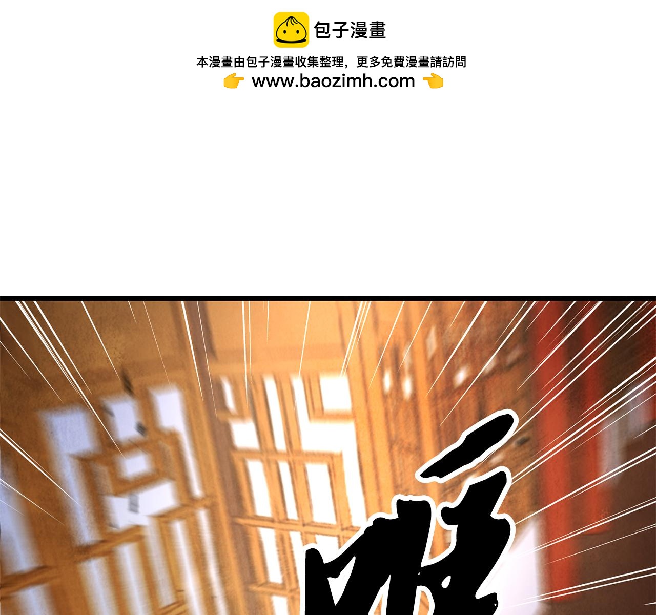 第27话 无药可医？(1/3)-第27话