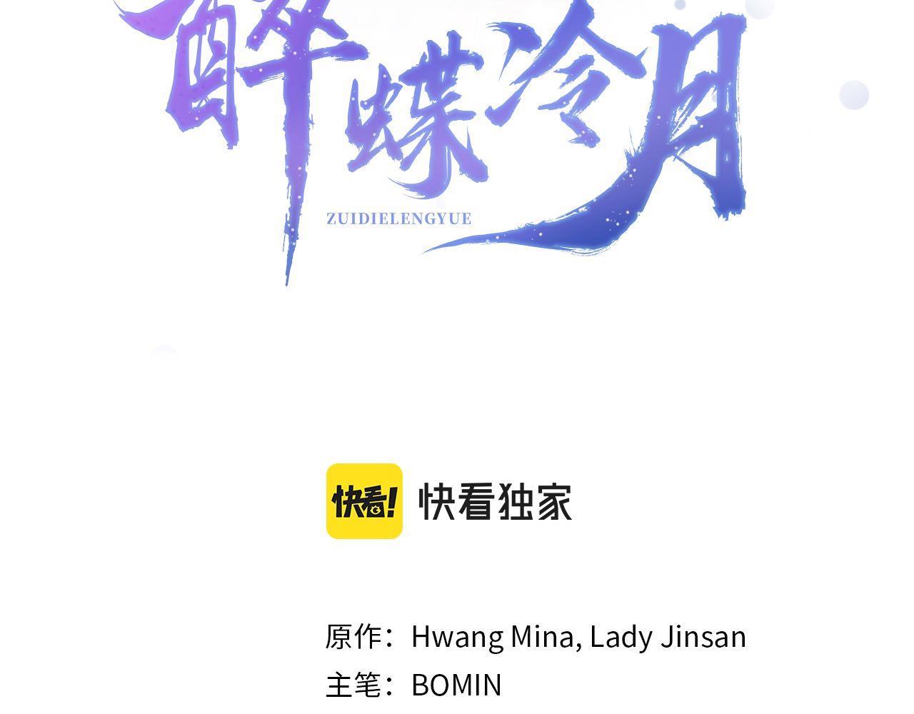 第27话 无药可医？(1/3)-第27话