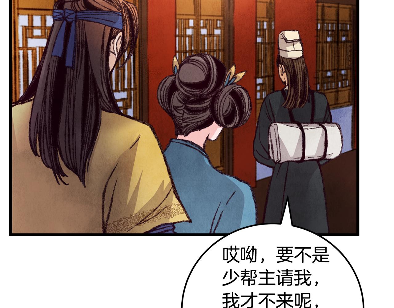 第27话 无药可医？(1/3)-第27话