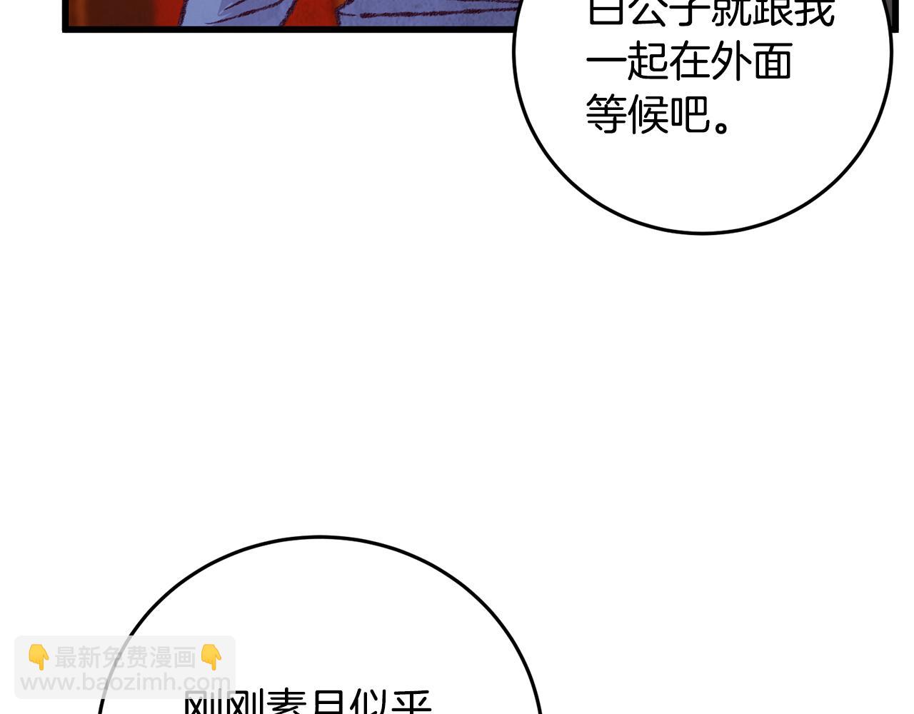 第27话 无药可医？(1/3)-第27话