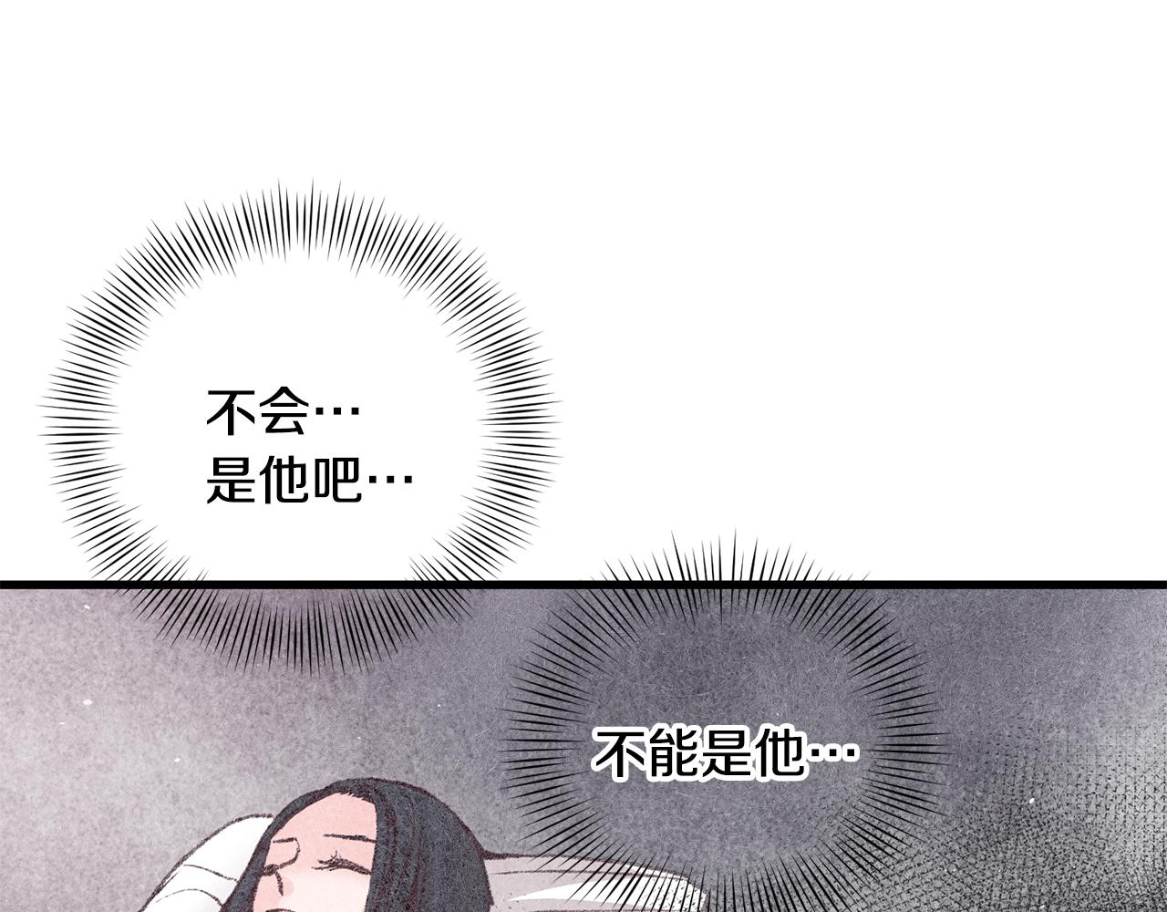 第27话 无药可医？(1/3)-第27话